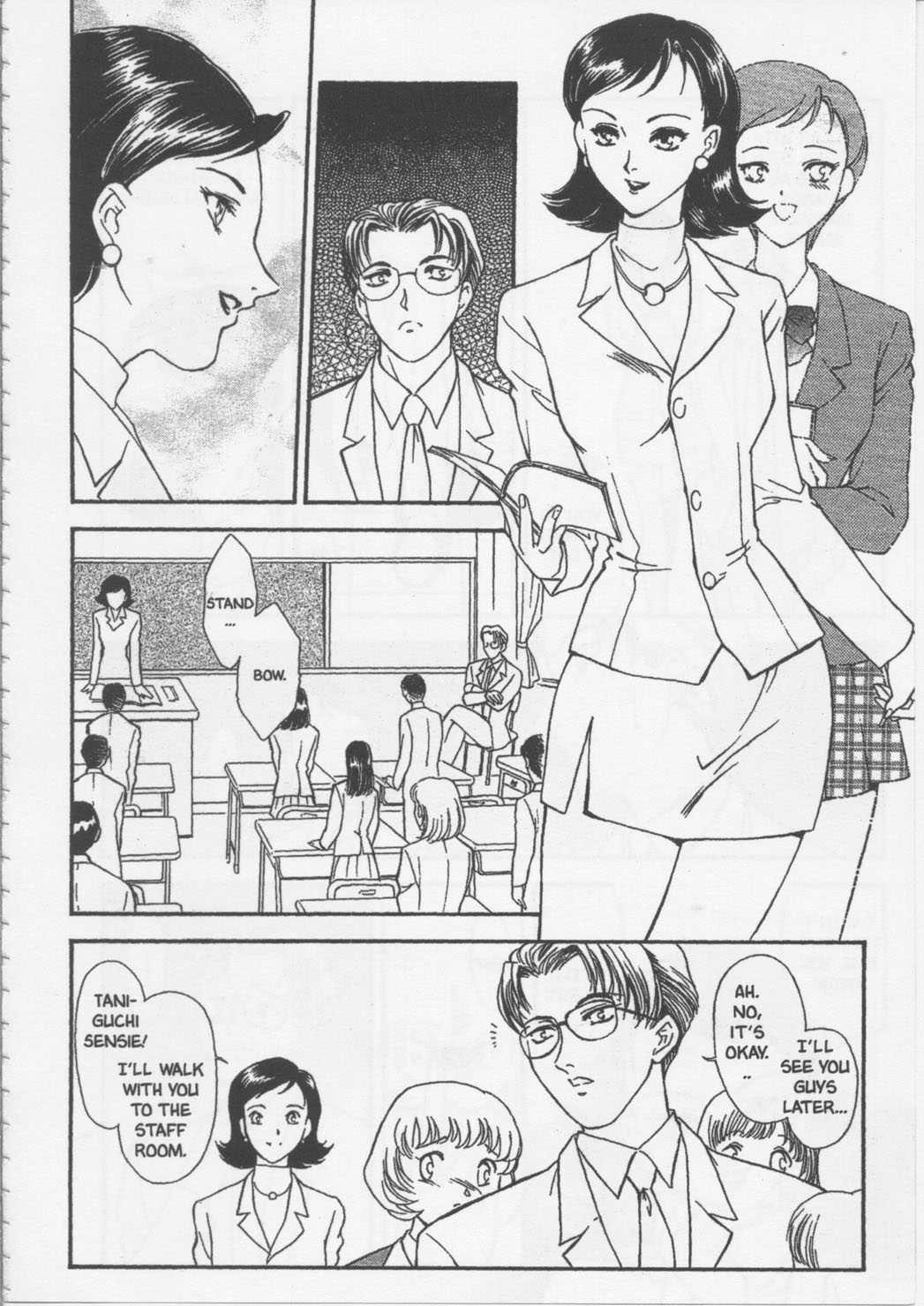 School Zone (fujii Akiko) 1