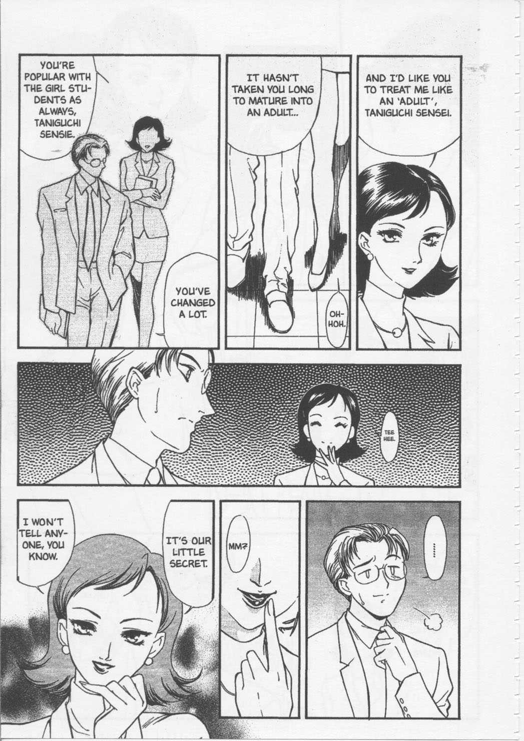 School Zone (fujii Akiko) 1