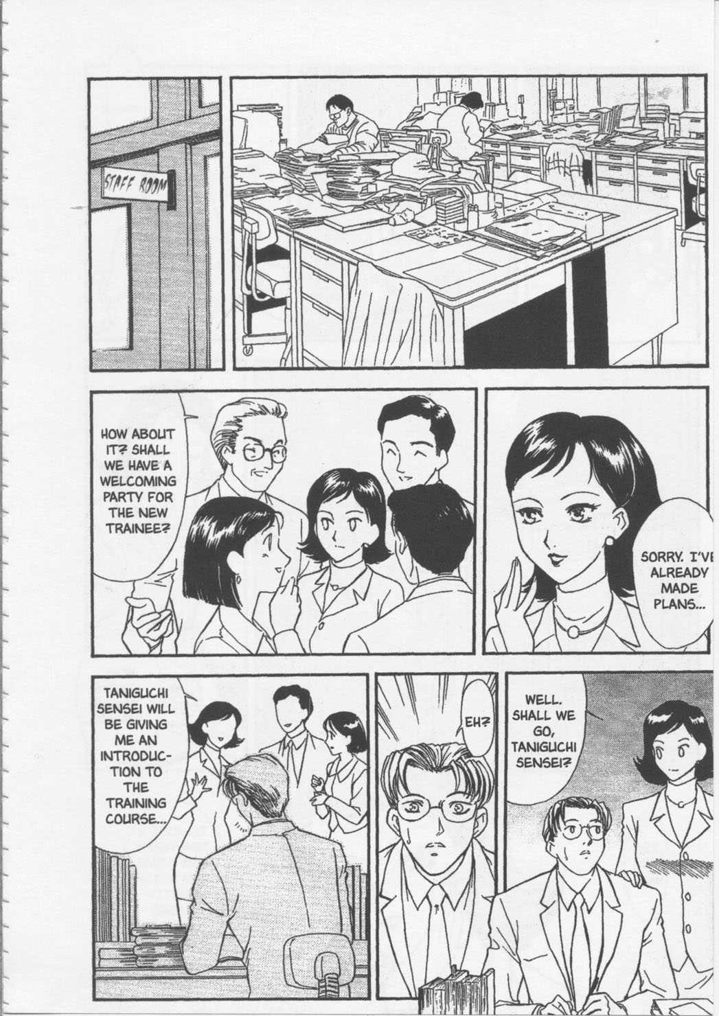 School Zone (fujii Akiko) 1
