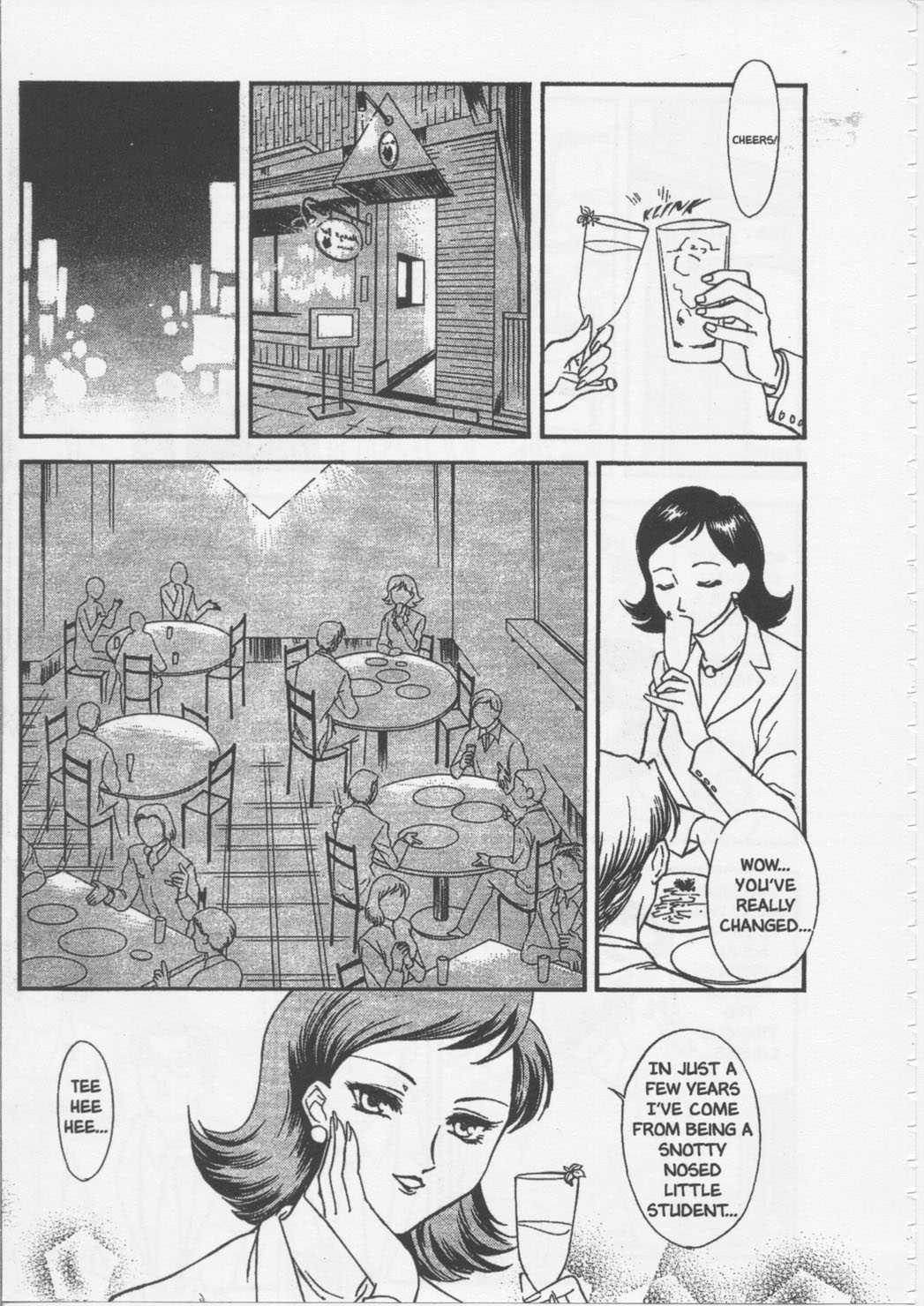 School Zone (fujii Akiko) 1