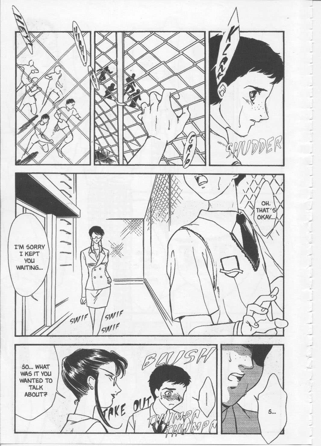 School Zone (fujii Akiko) 1