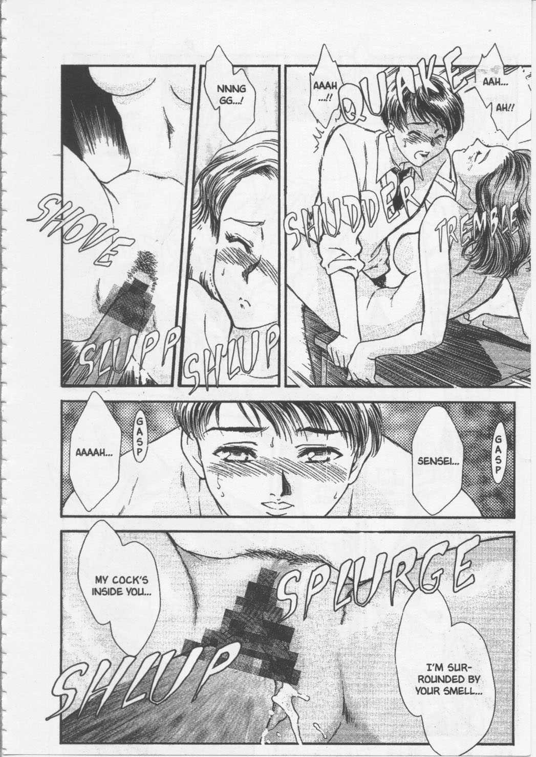 School Zone (fujii Akiko) 1