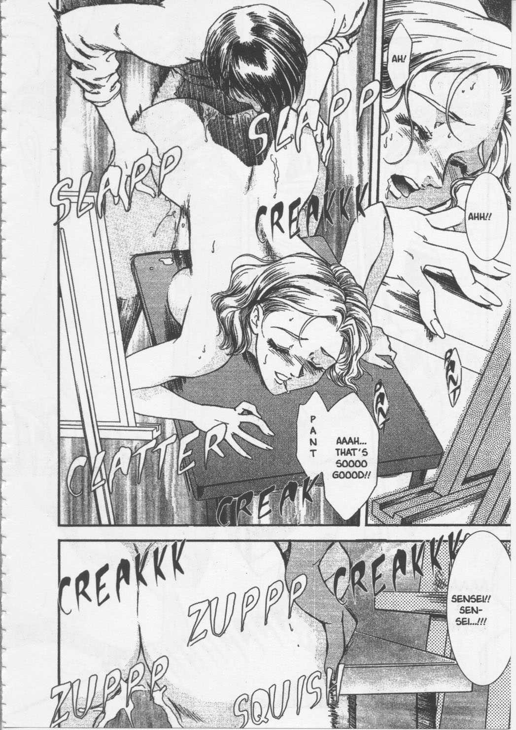 School Zone (fujii Akiko) 1