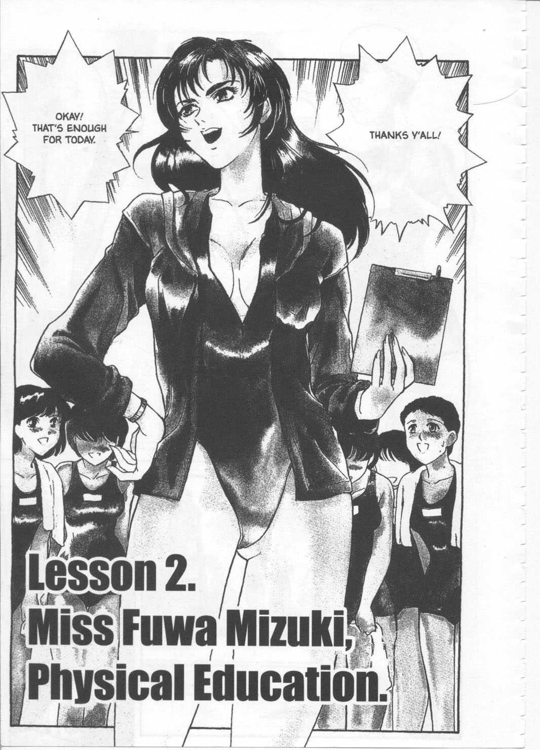 School Zone (fujii Akiko) 1