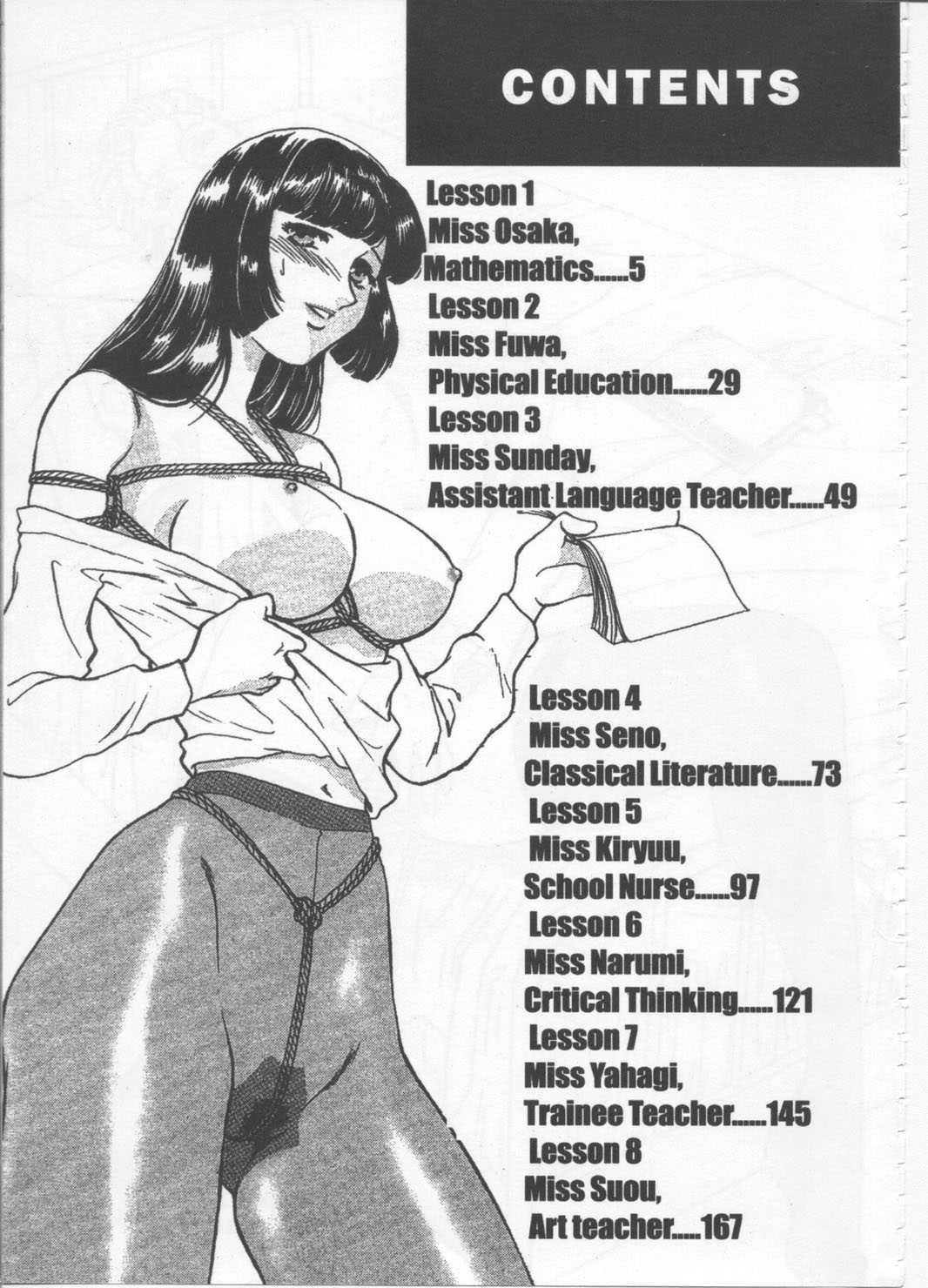 School Zone (fujii Akiko) 1