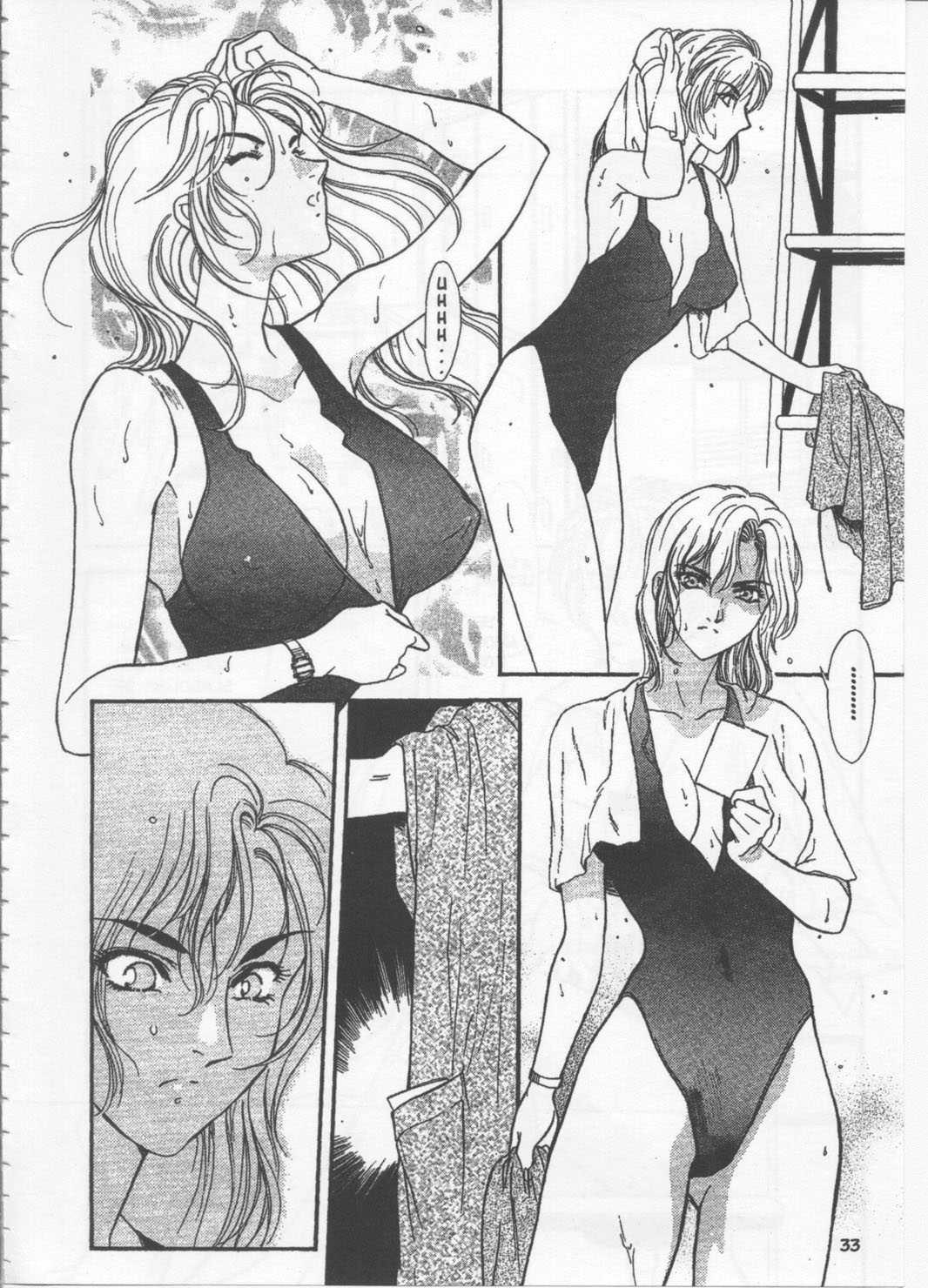School Zone (fujii Akiko) 1