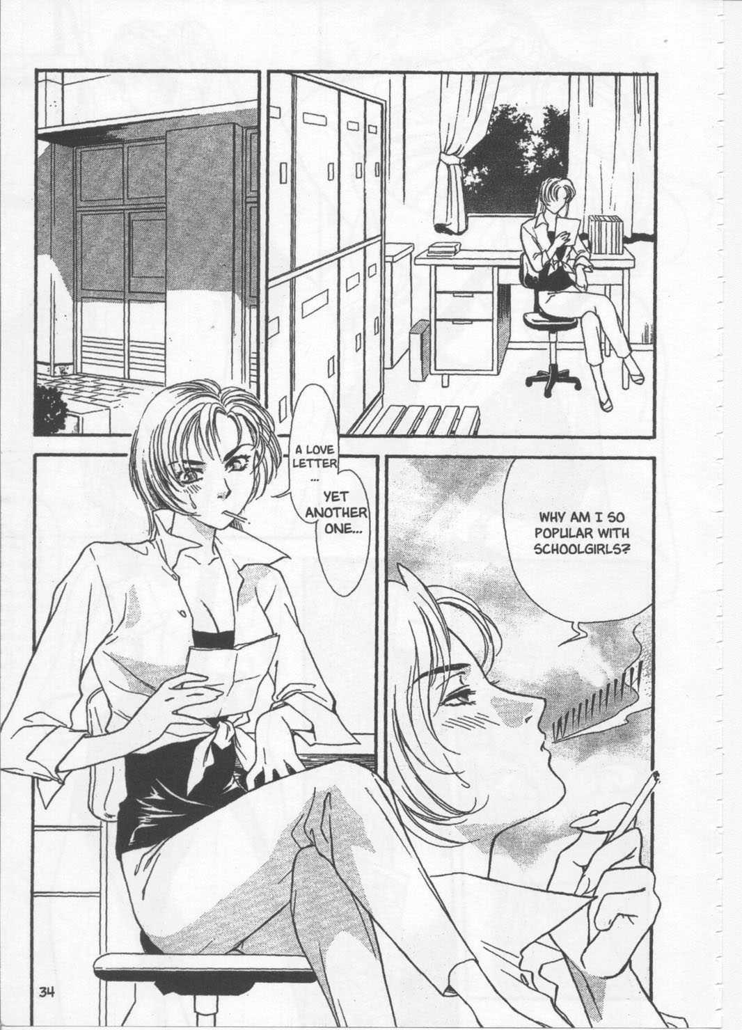 School Zone (fujii Akiko) 1