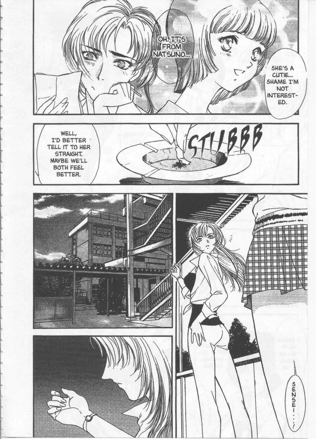 School Zone (fujii Akiko) 1