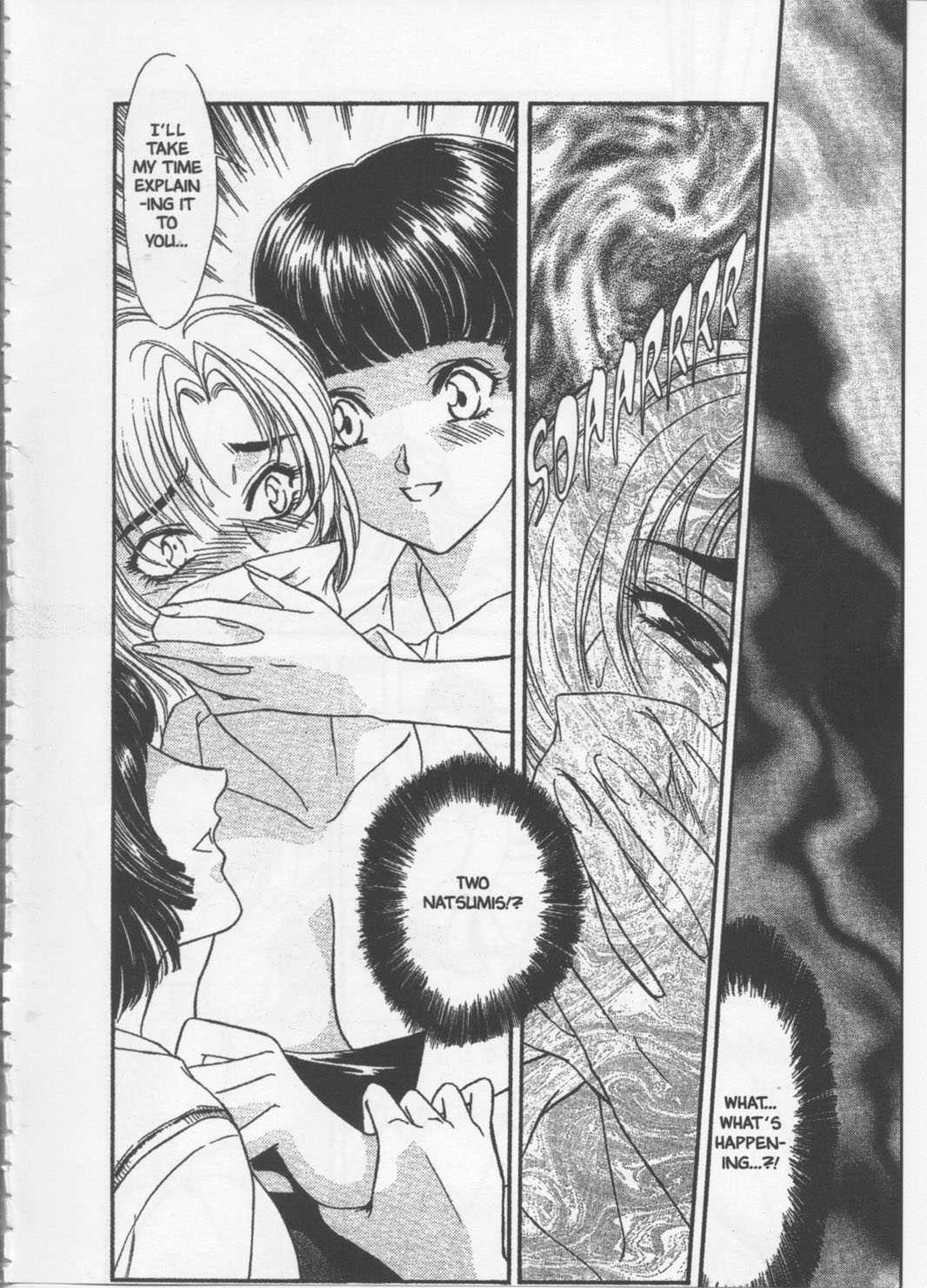 School Zone (fujii Akiko) 1