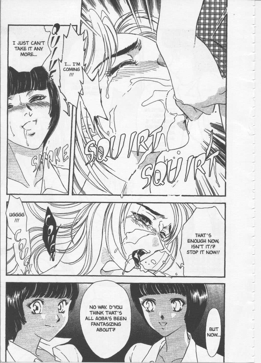 School Zone (fujii Akiko) 1