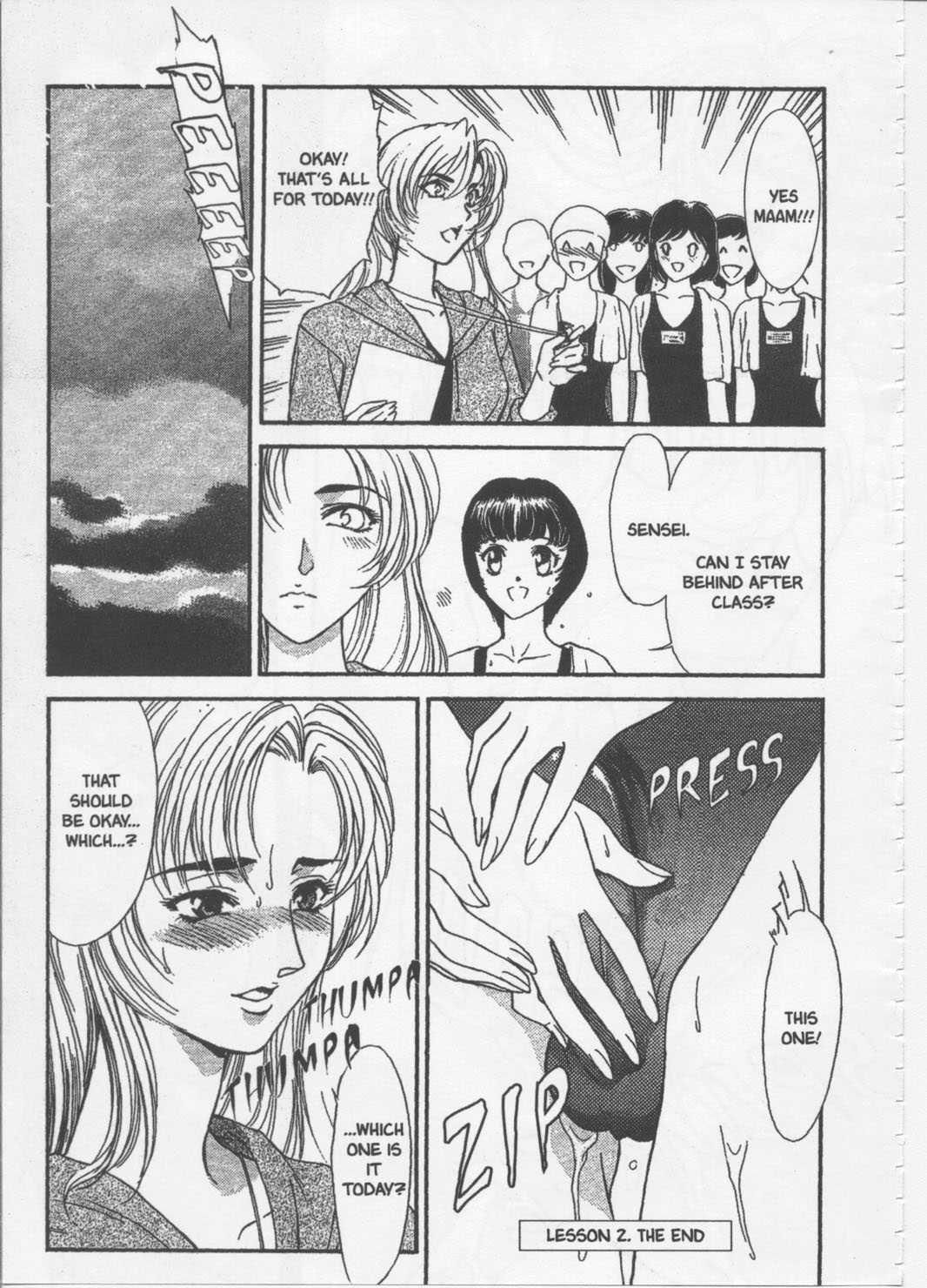 School Zone (fujii Akiko) 1