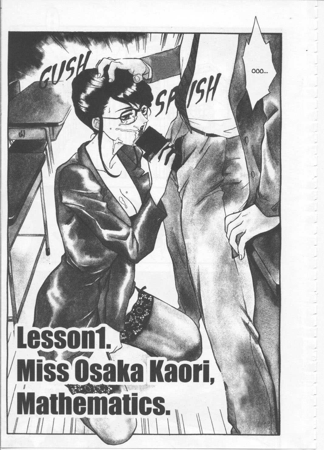 School Zone (fujii Akiko) 1