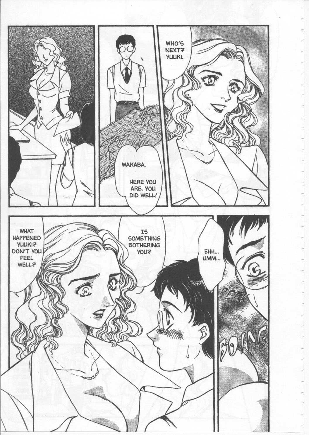 School Zone (fujii Akiko) 1