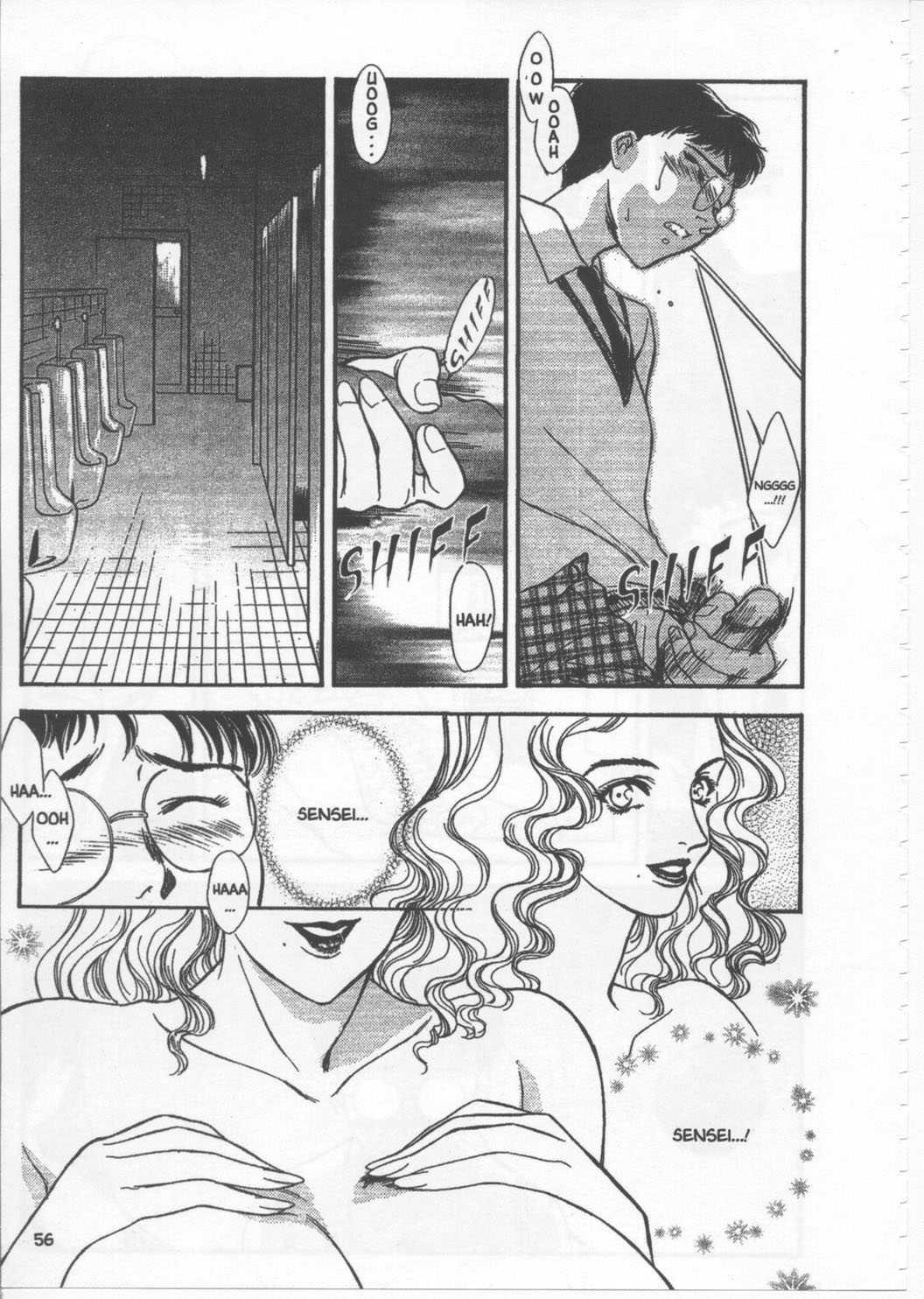 School Zone (fujii Akiko) 1