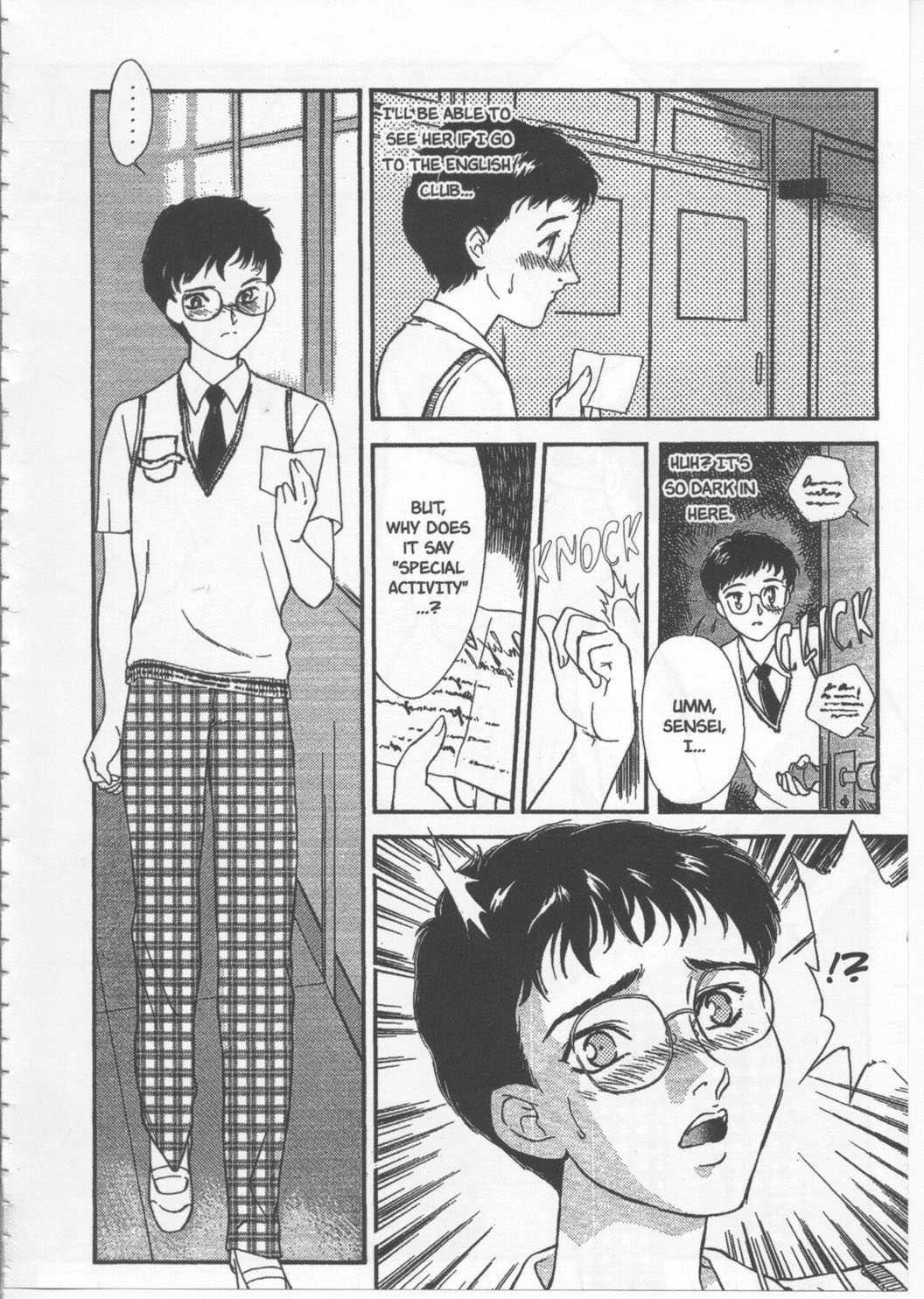 School Zone (fujii Akiko) 1