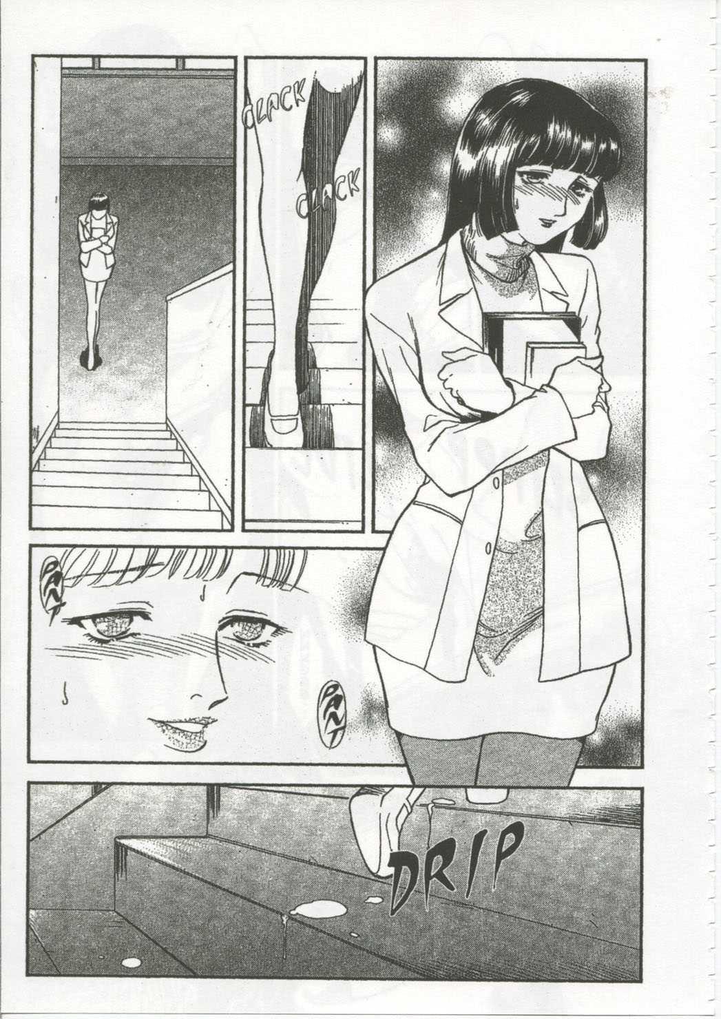 School Zone (fujii Akiko) 1