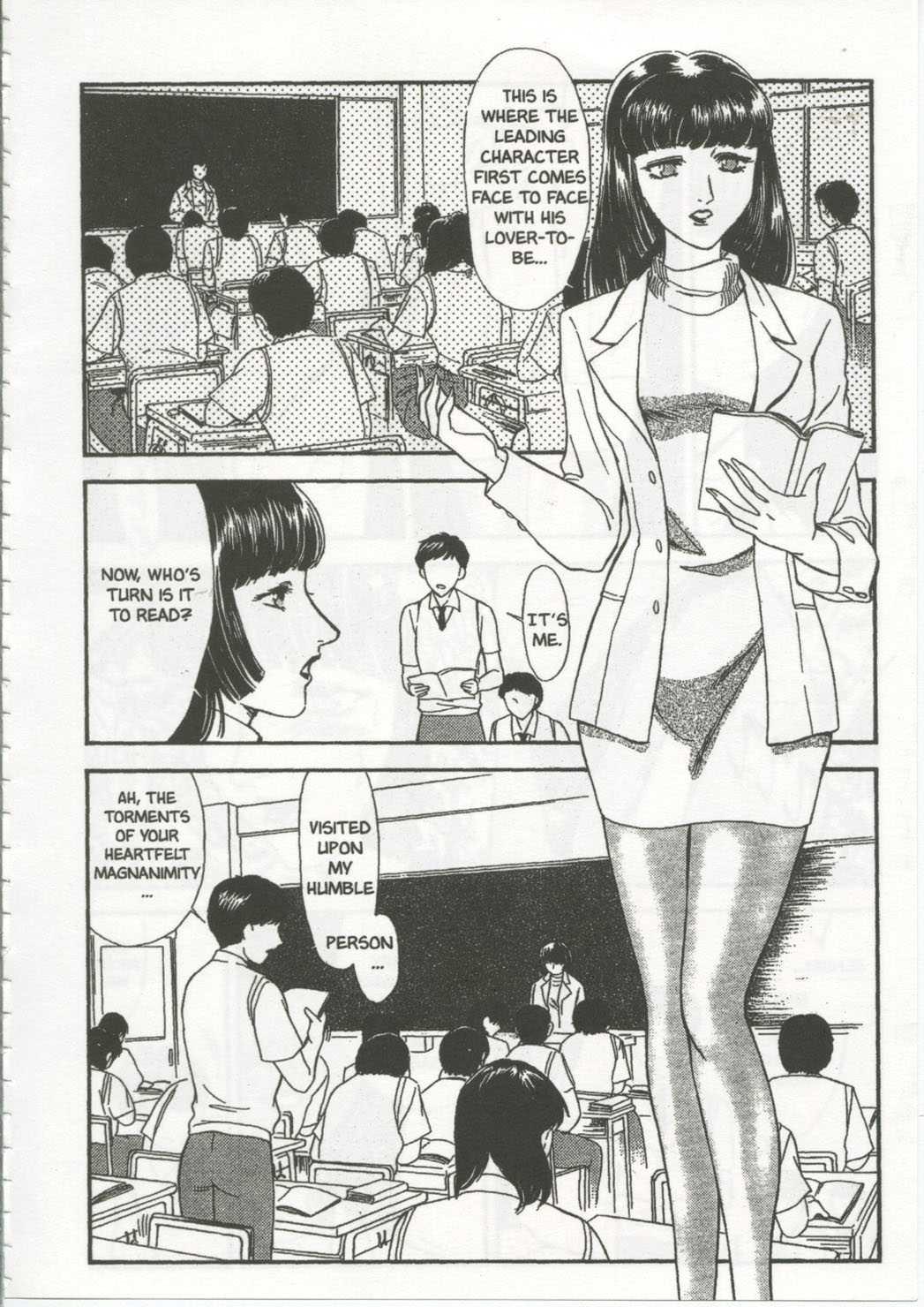 School Zone (fujii Akiko) 1