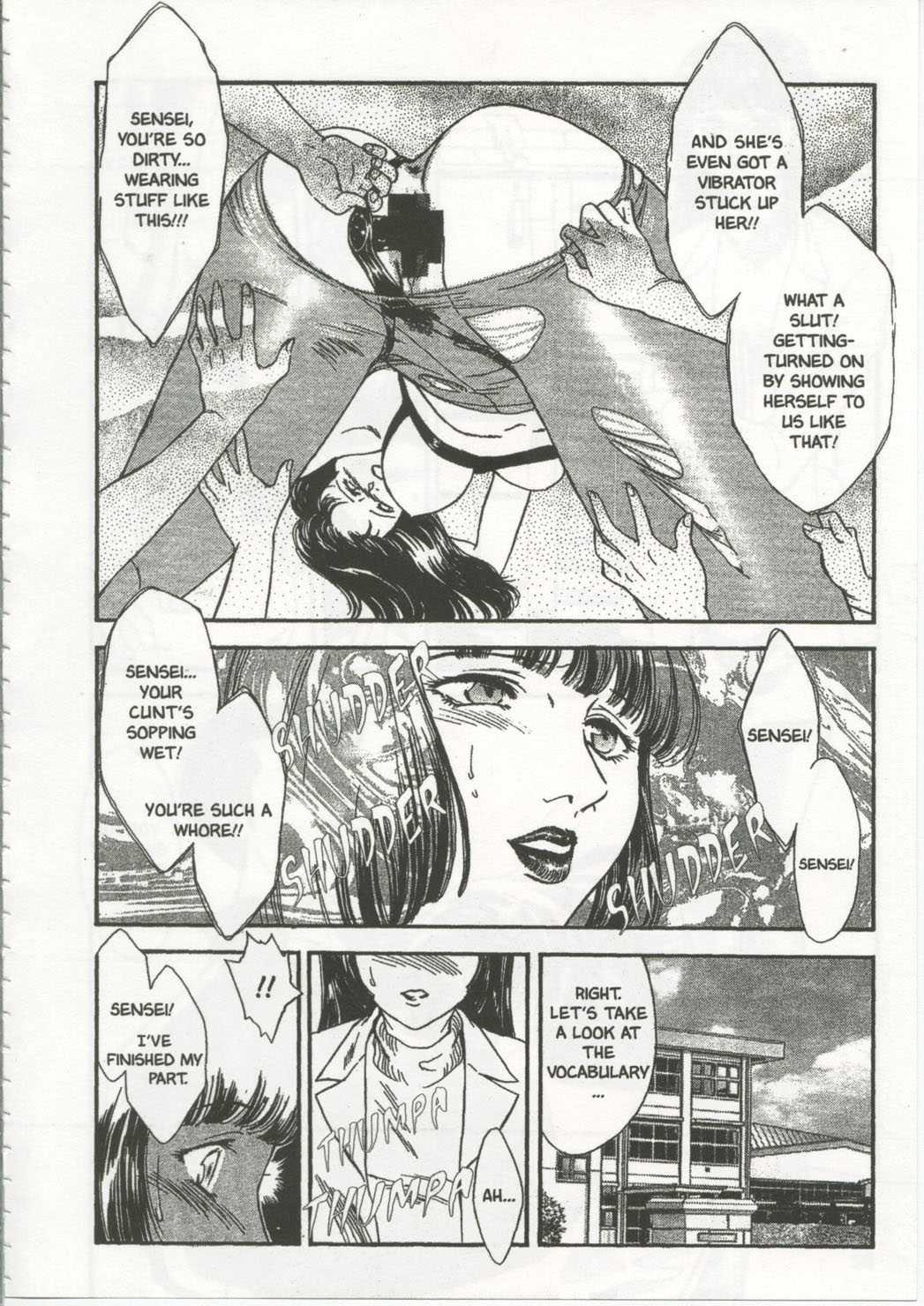School Zone (fujii Akiko) 1