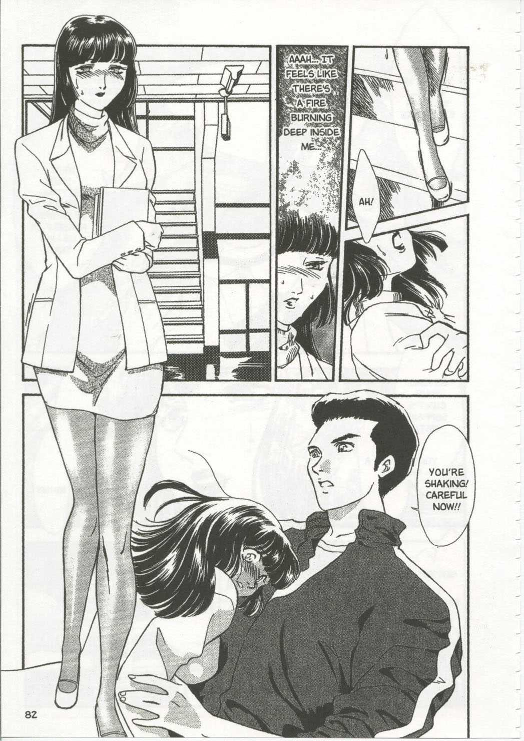 School Zone (fujii Akiko) 1