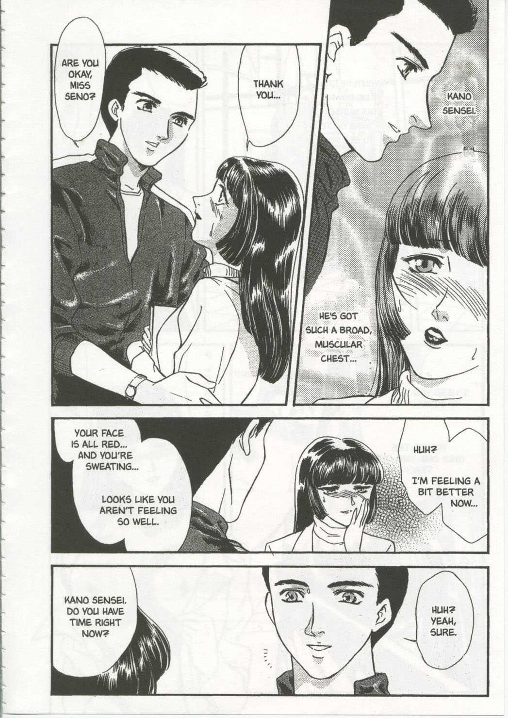 School Zone (fujii Akiko) 1
