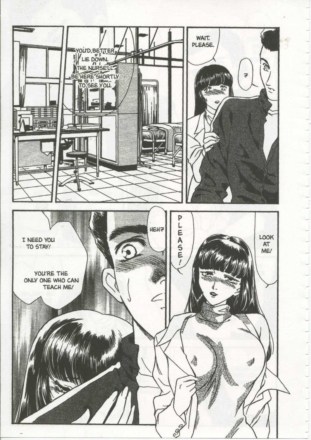 School Zone (fujii Akiko) 1