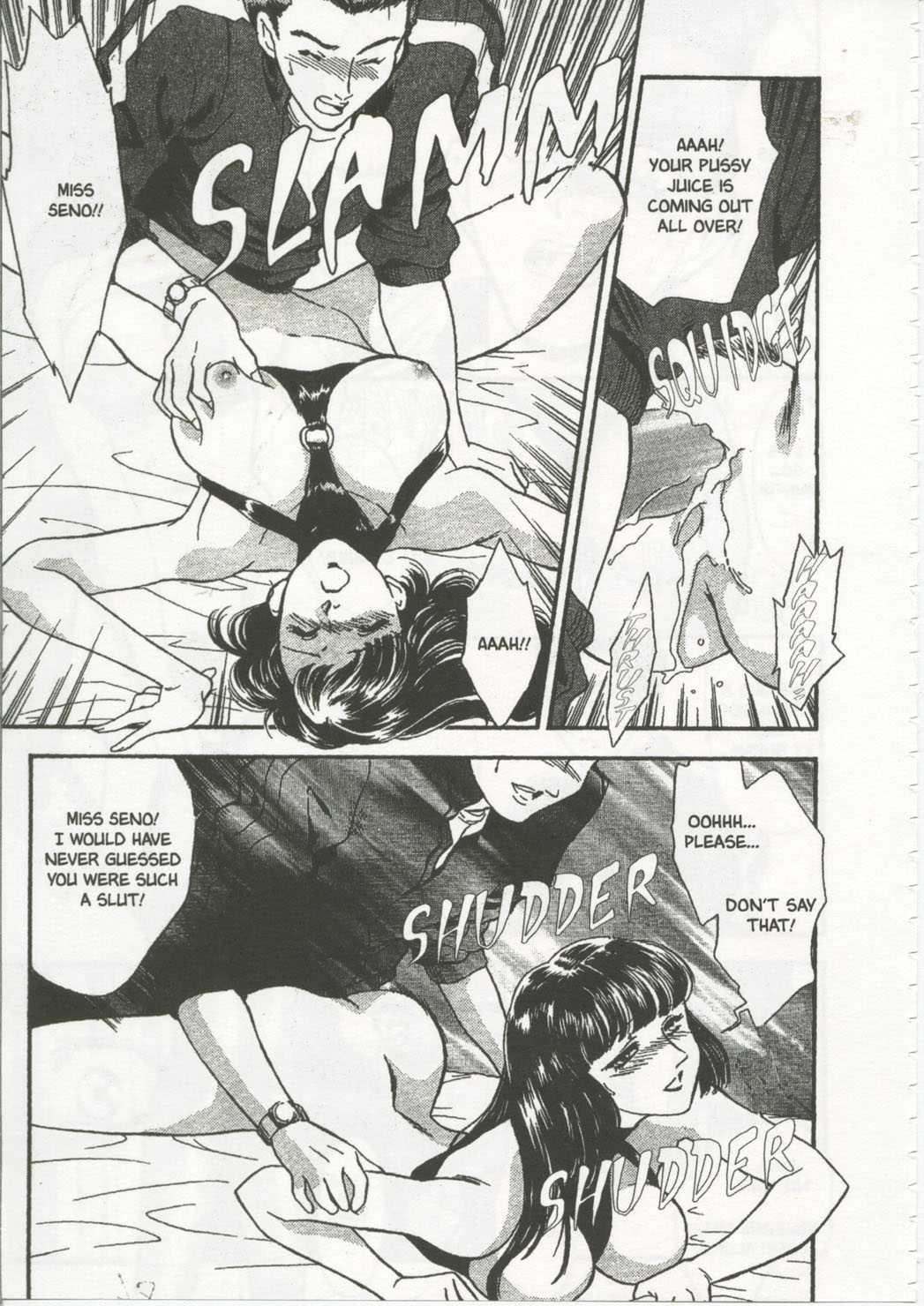 School Zone (fujii Akiko) 1