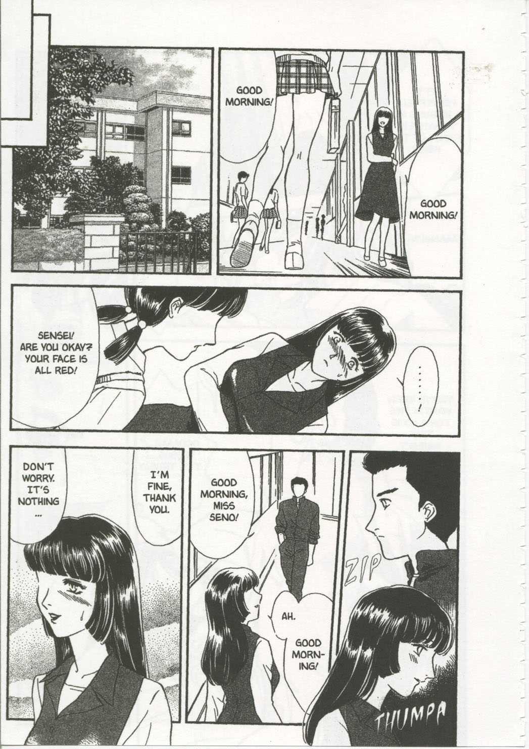 School Zone (fujii Akiko) 1