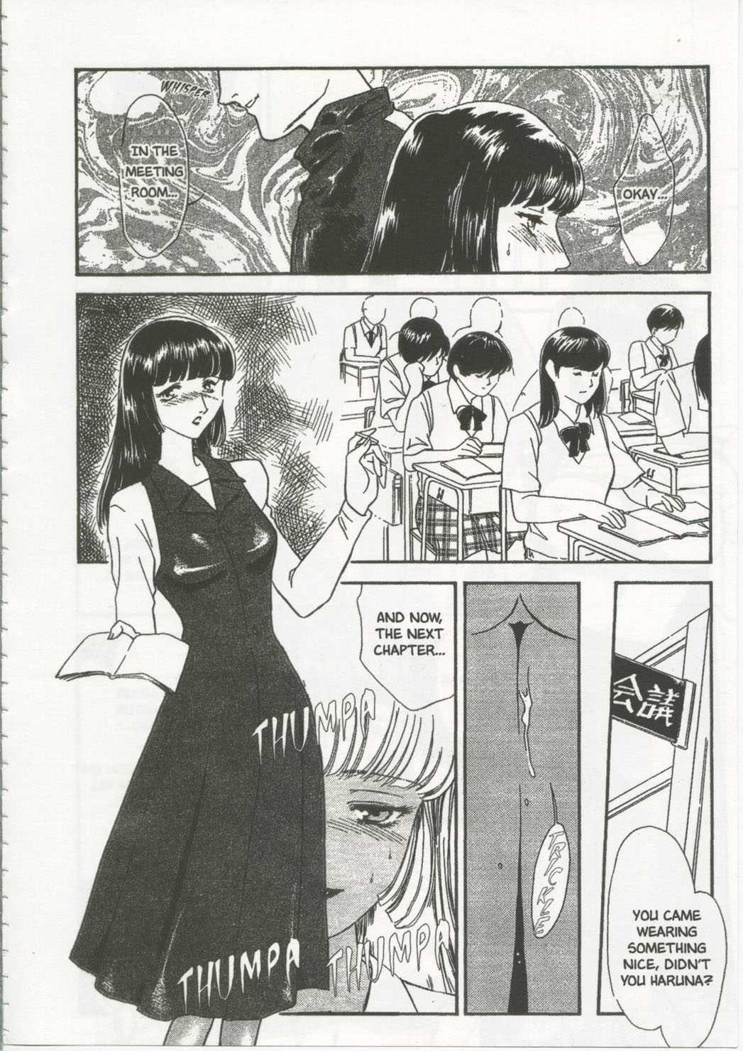 School Zone (fujii Akiko) 1