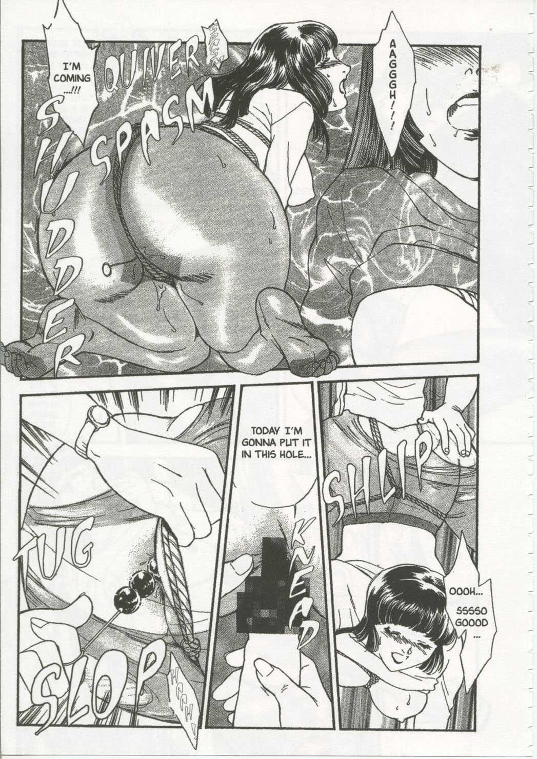 School Zone (fujii Akiko) 1