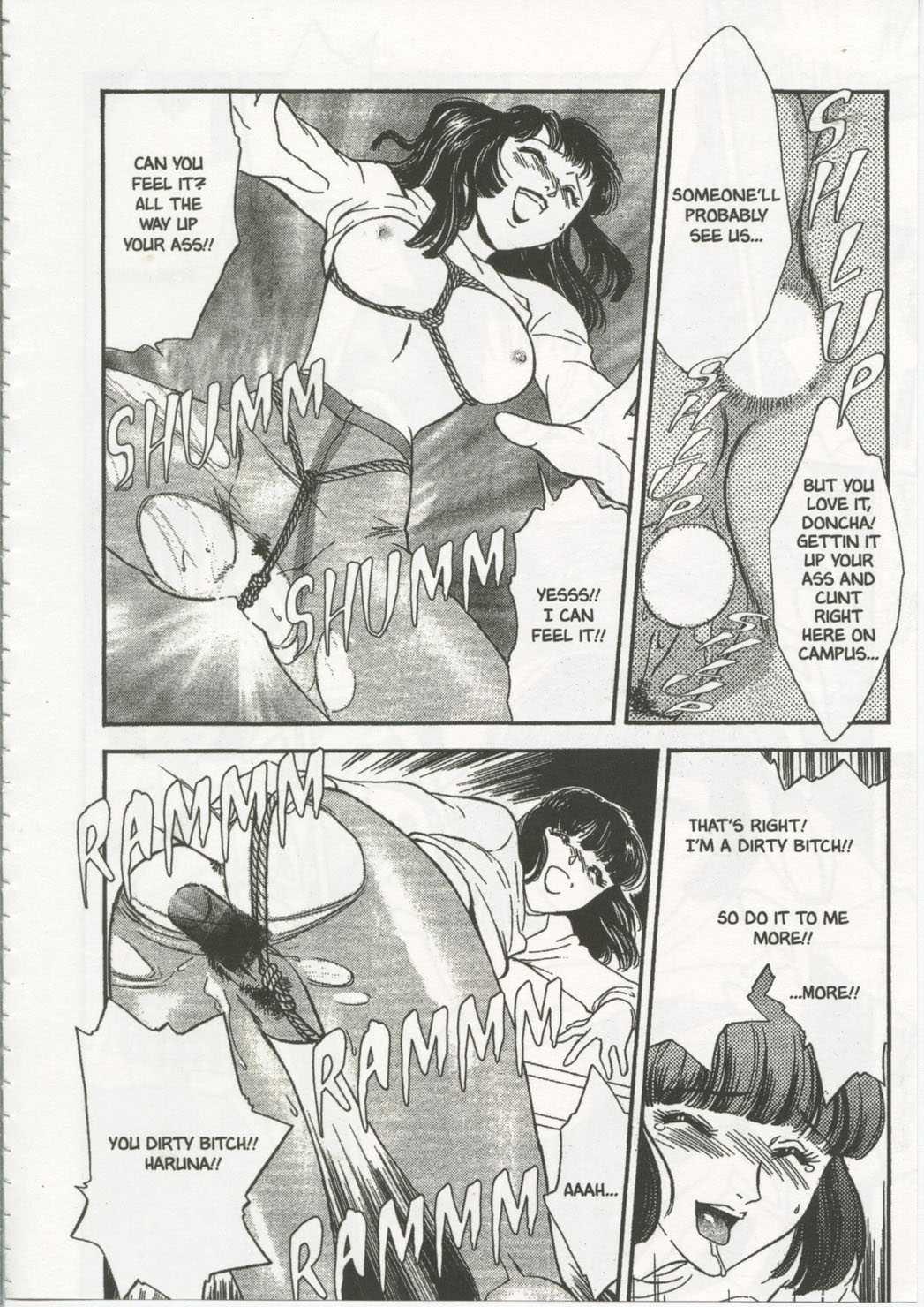 School Zone (fujii Akiko) 1