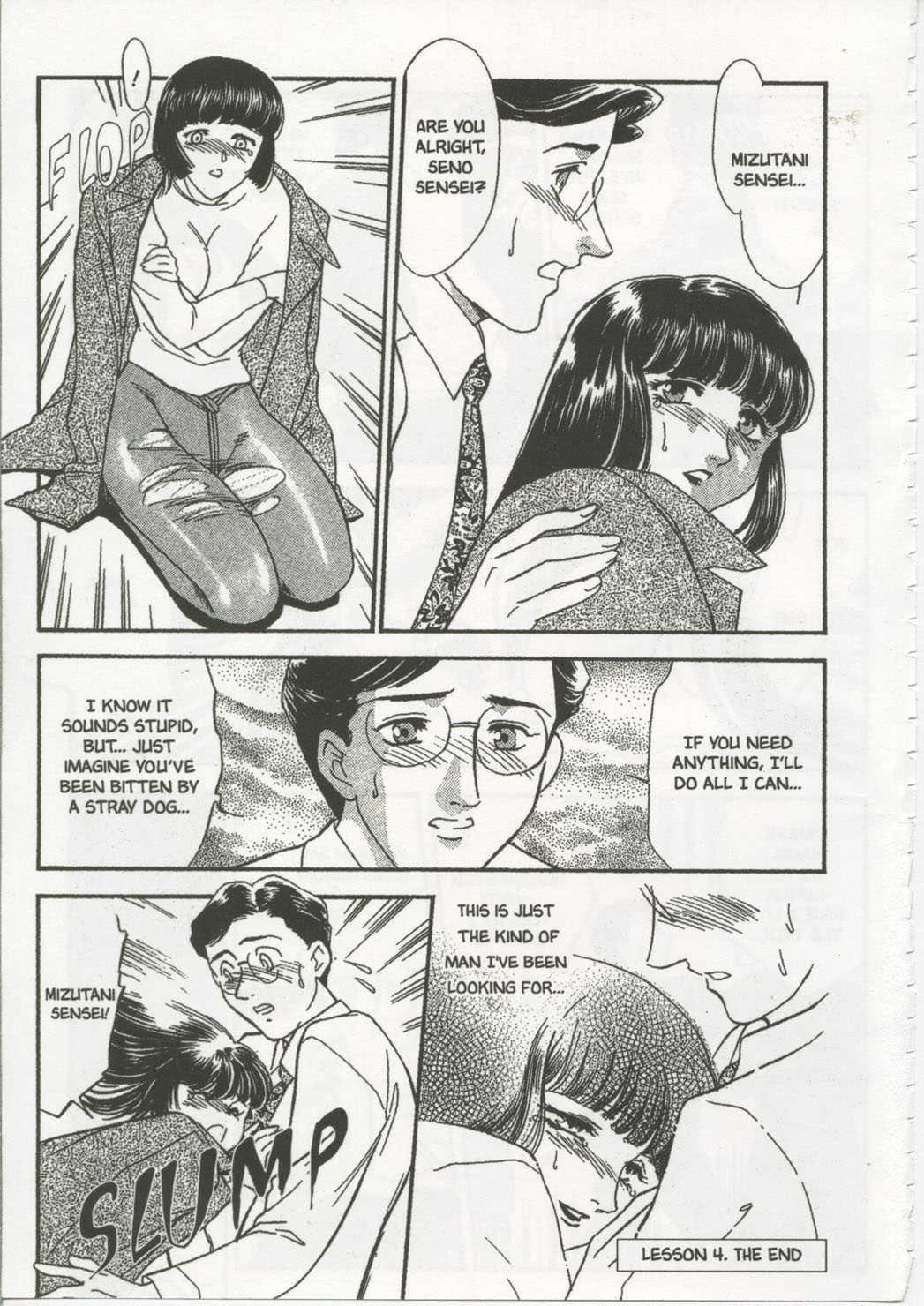 School Zone (fujii Akiko) 1
