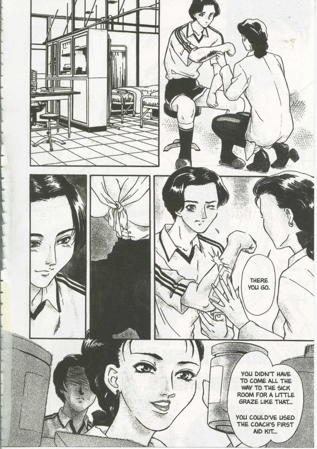 School Zone (fujii Akiko) 1