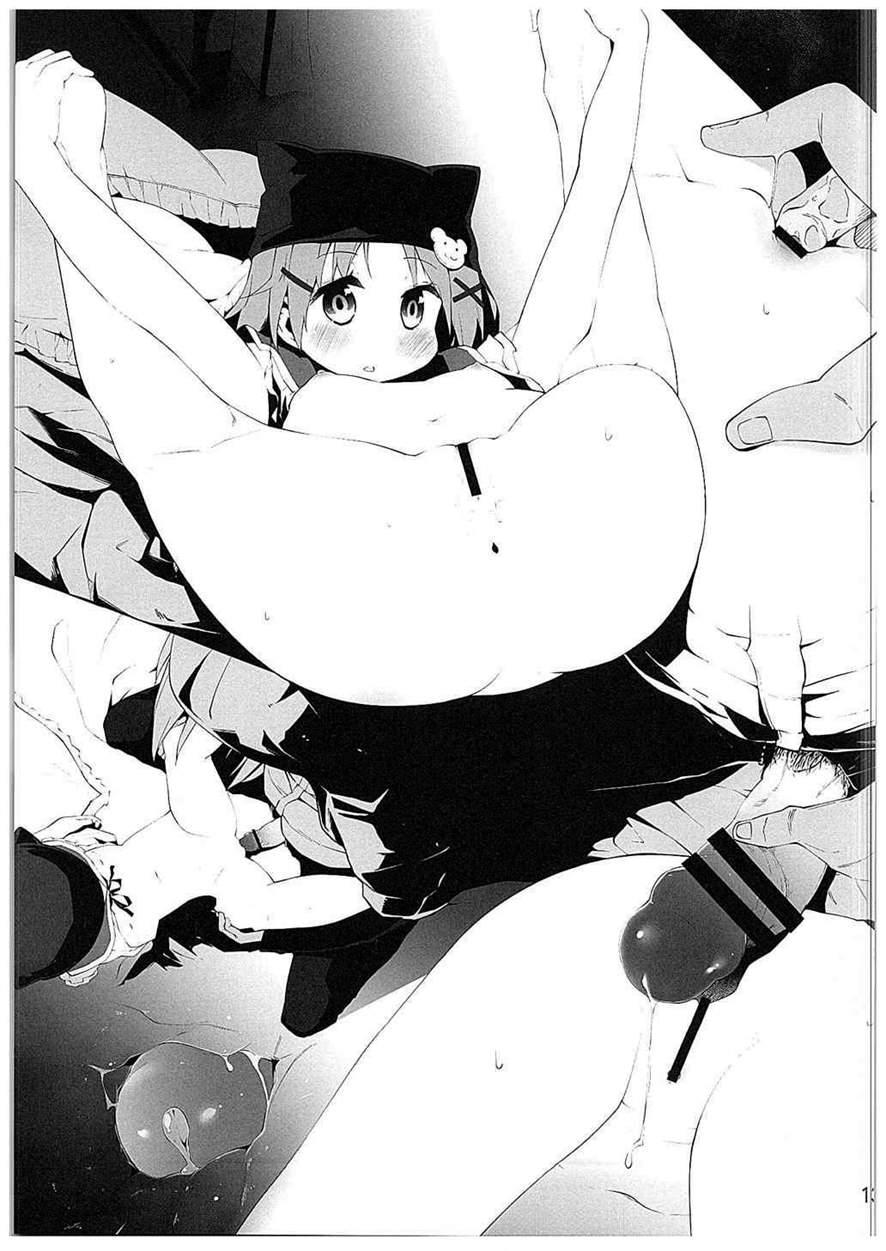 School-flesh! 1