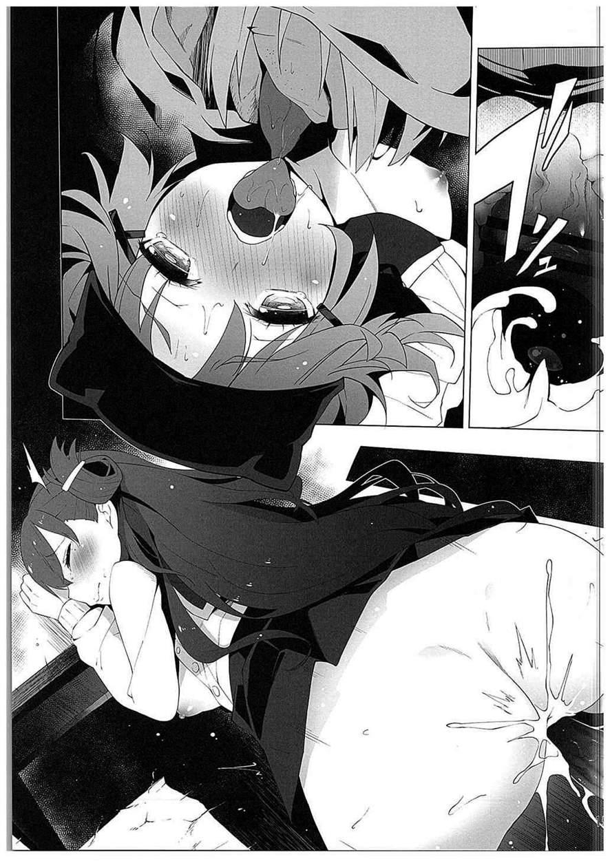 School-flesh! 1