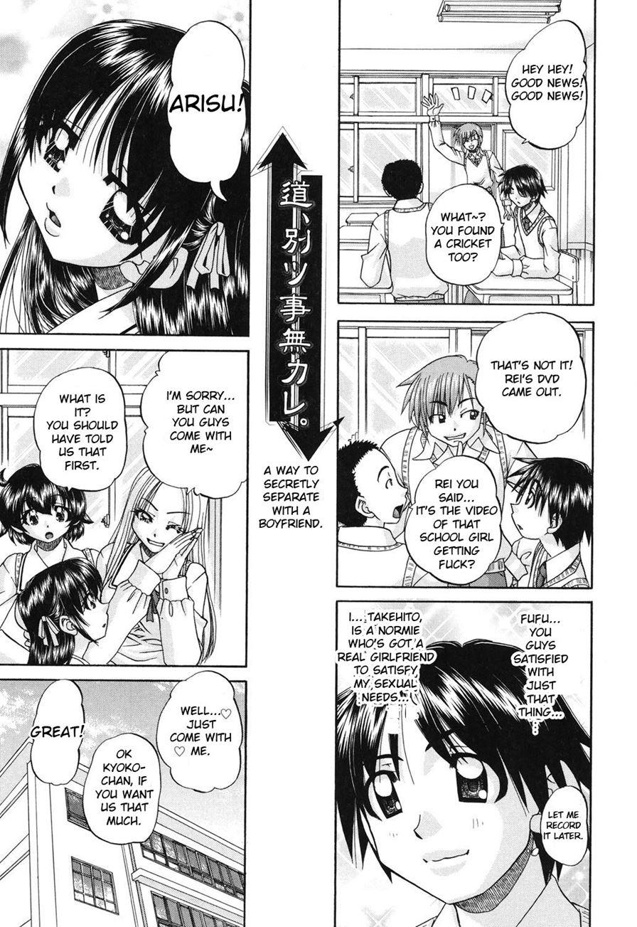 Schoolchild's Group Sex Circumstances 1