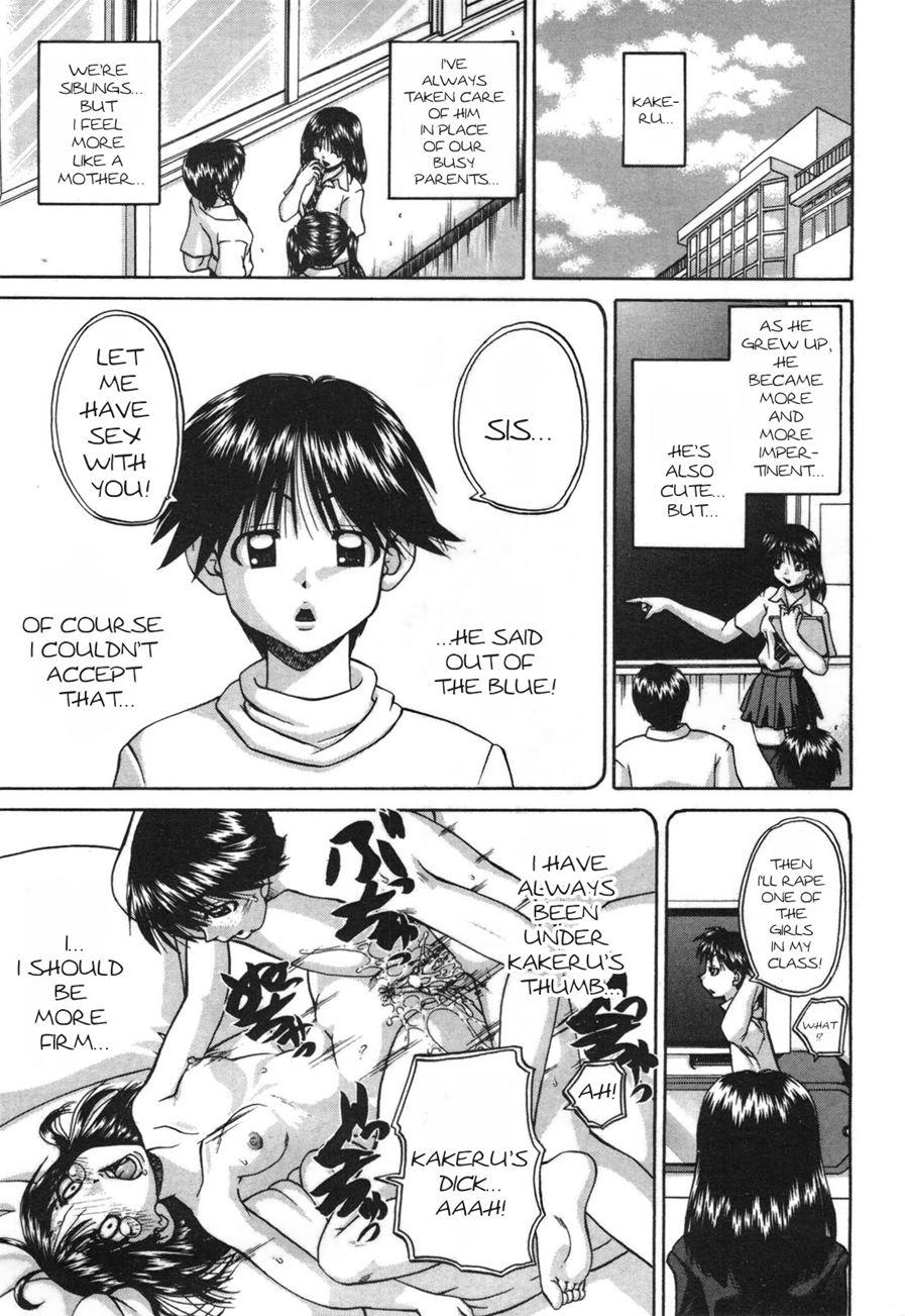 Schoolchild's Group Sex Circumstances 1