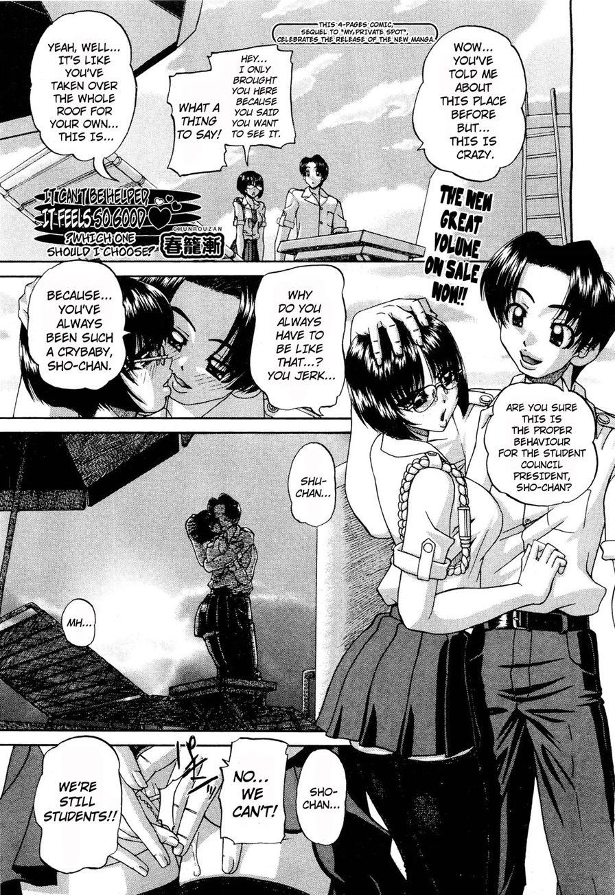 Schoolchild's Group Sex Circumstances 1