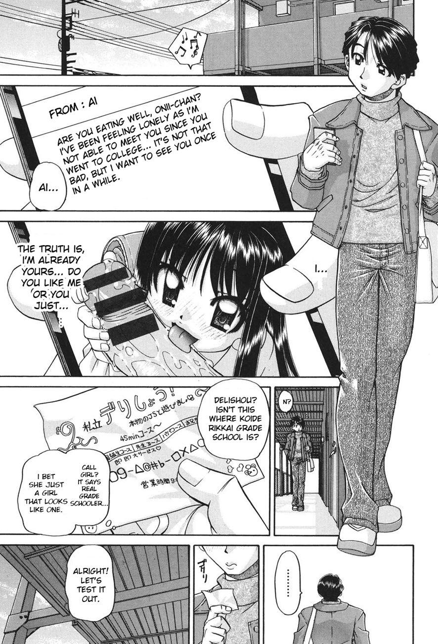 Schoolchild's Group Sex Circumstances 1