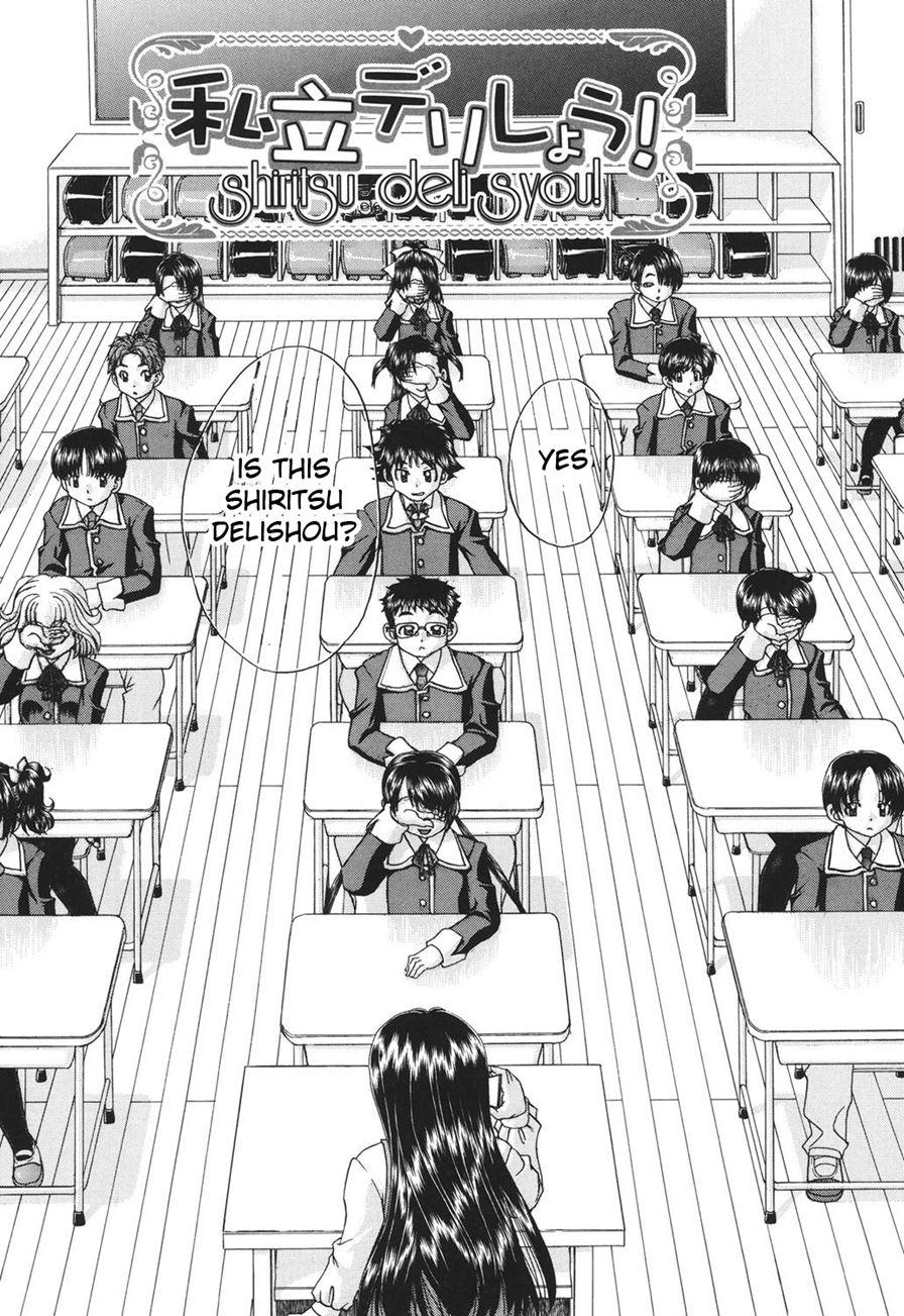 Schoolchild's Group Sex Circumstances 1