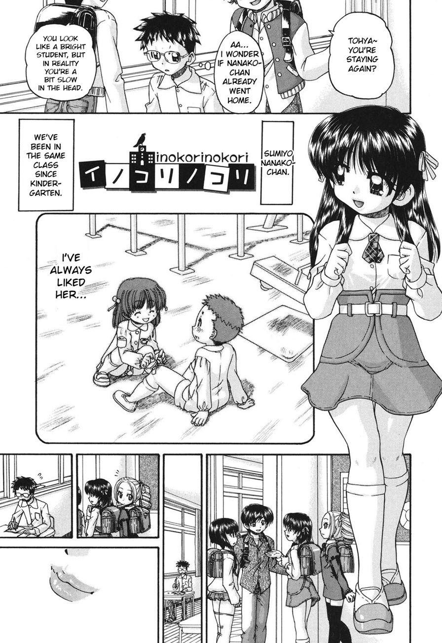 Schoolchild's Group Sex Circumstances 1