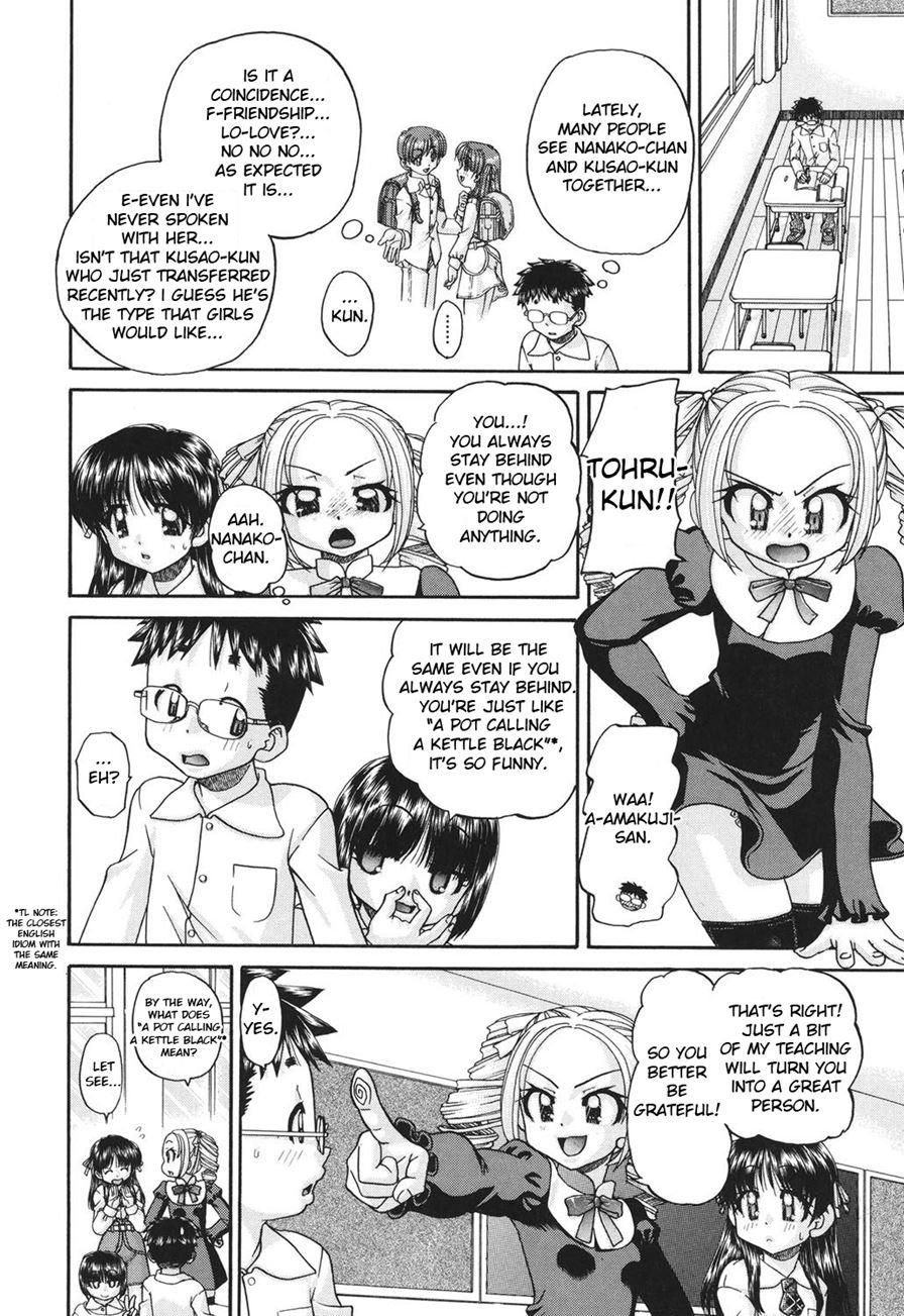 Schoolchild's Group Sex Circumstances 1
