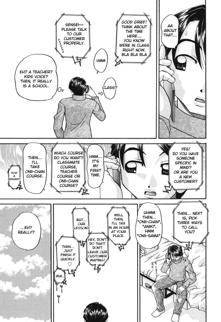 Schoolchild's Group Sex Circumstances 1