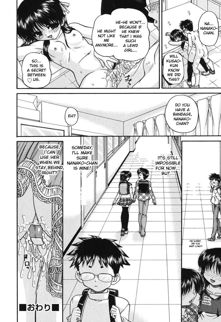 Schoolchild's Group Sex Circumstances 1