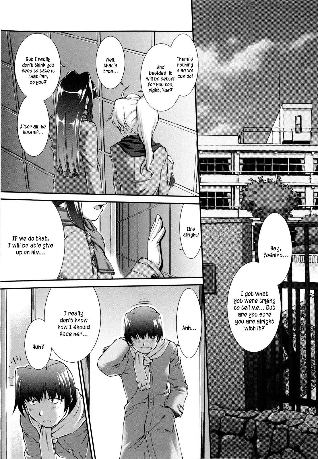 Schoolgirl Encyclopedia 1