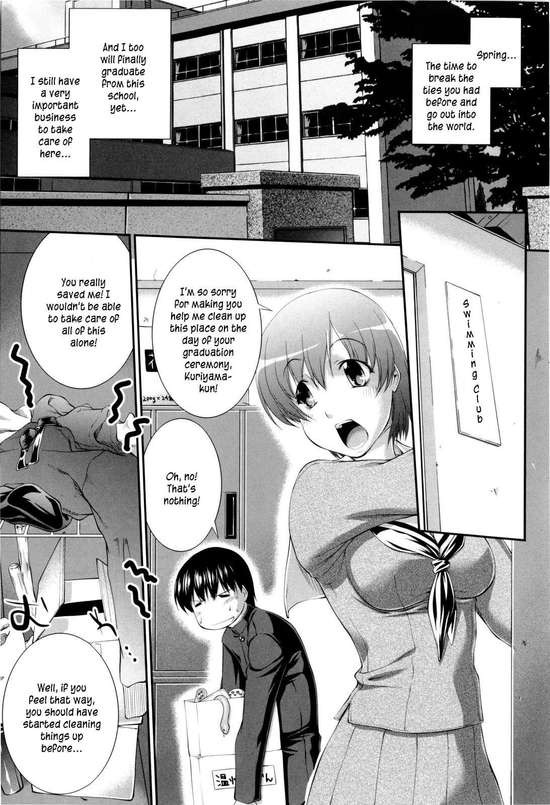 Schoolgirl Encyclopedia 1