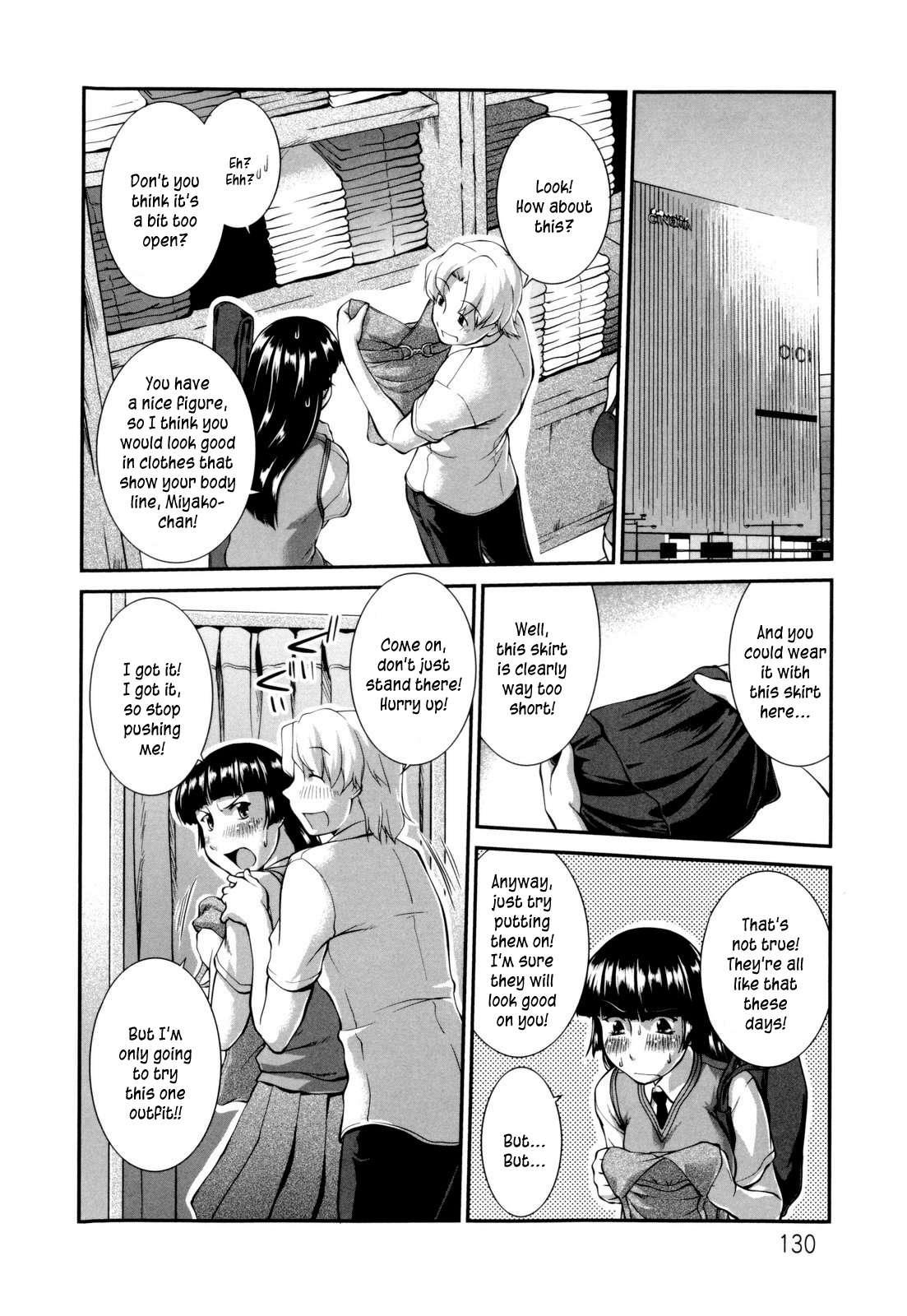 Schoolgirl Encyclopedia 1