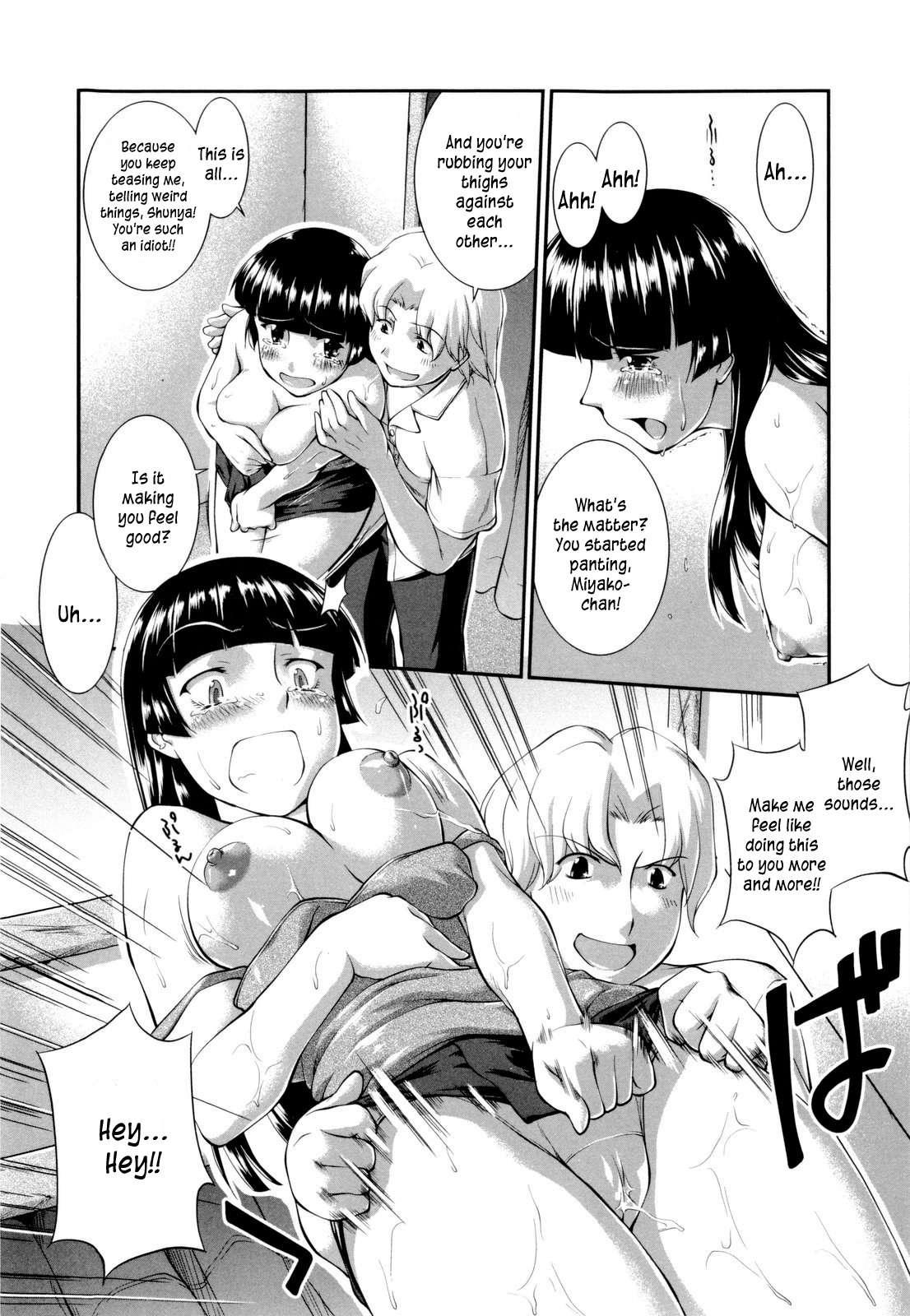 Schoolgirl Encyclopedia 1
