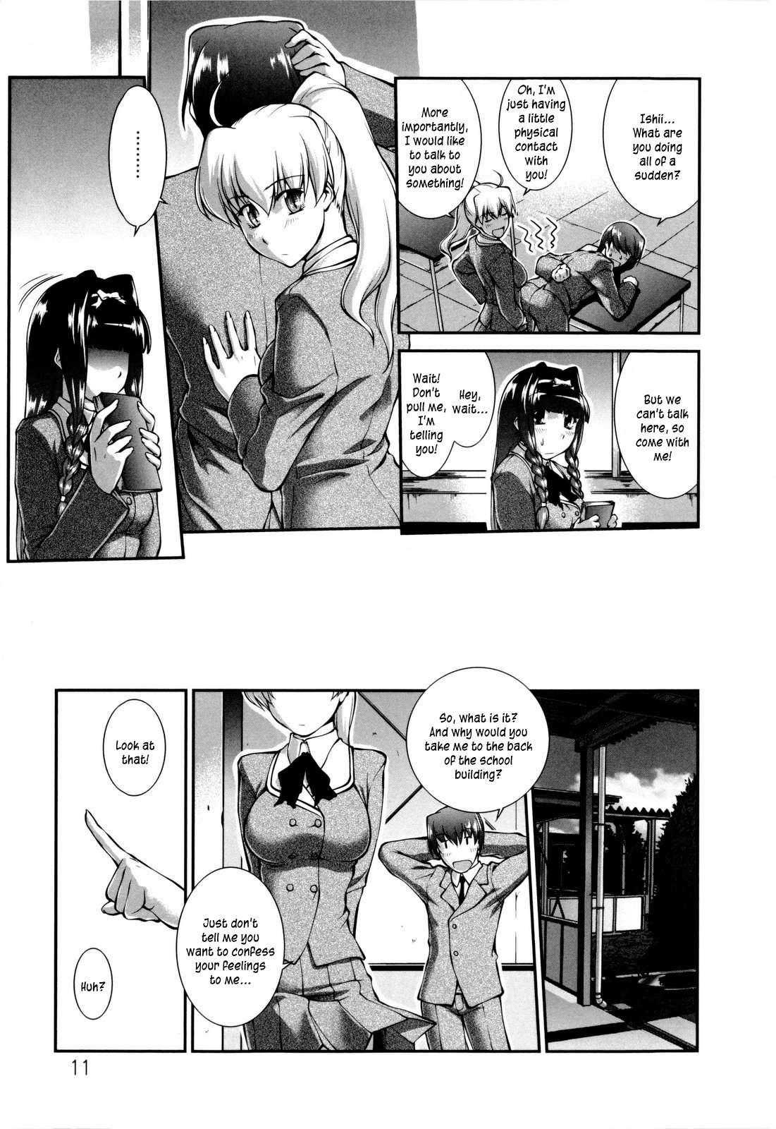 Schoolgirl Encyclopedia 1