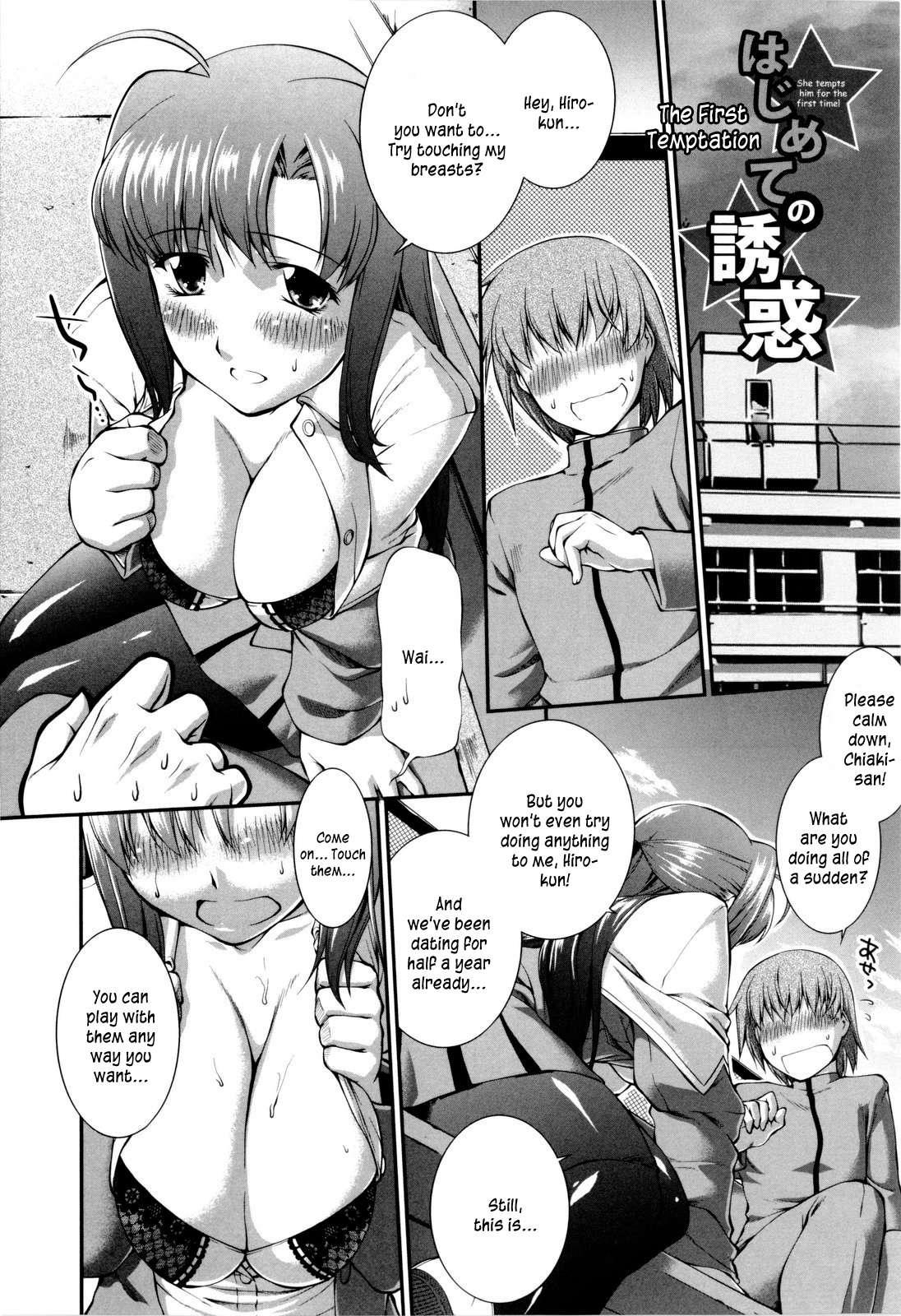 Schoolgirl Encyclopedia 1