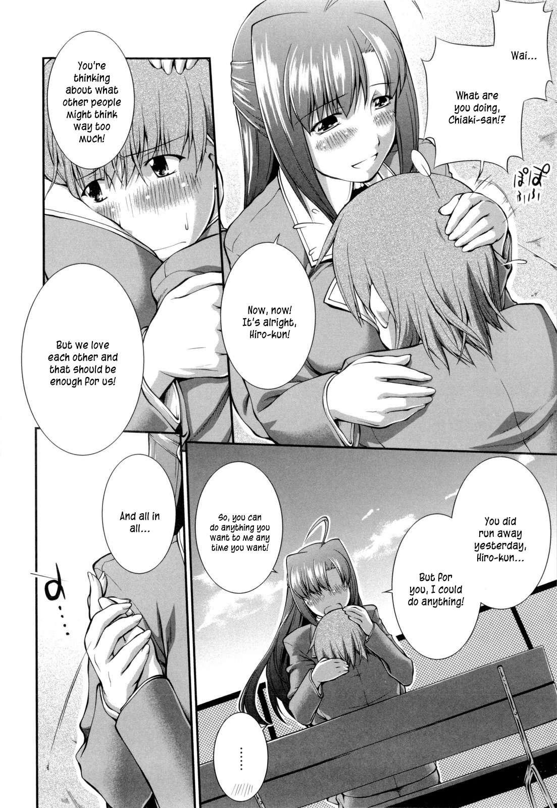 Schoolgirl Encyclopedia 1